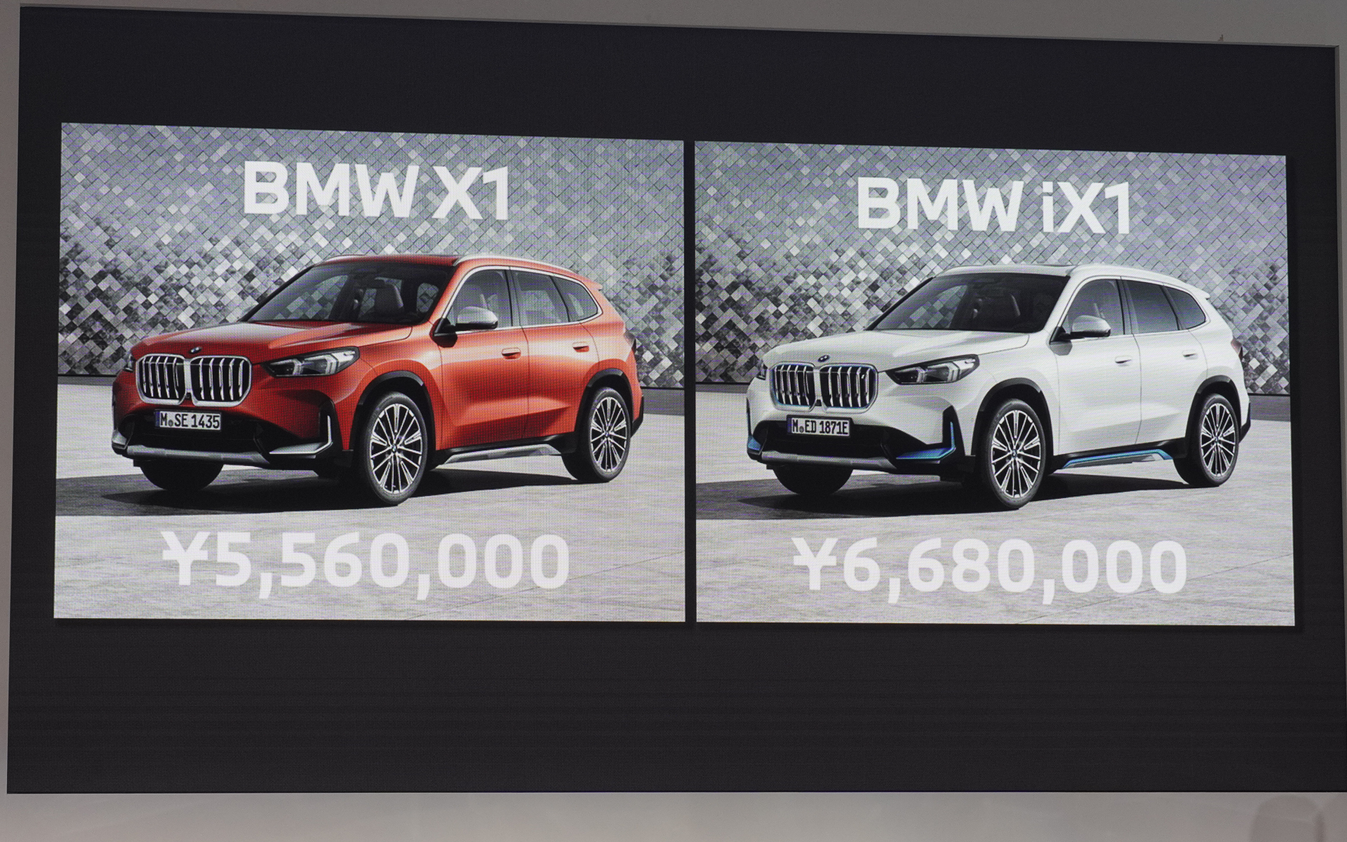 戦略的な価格。iX1は4WDで668万円