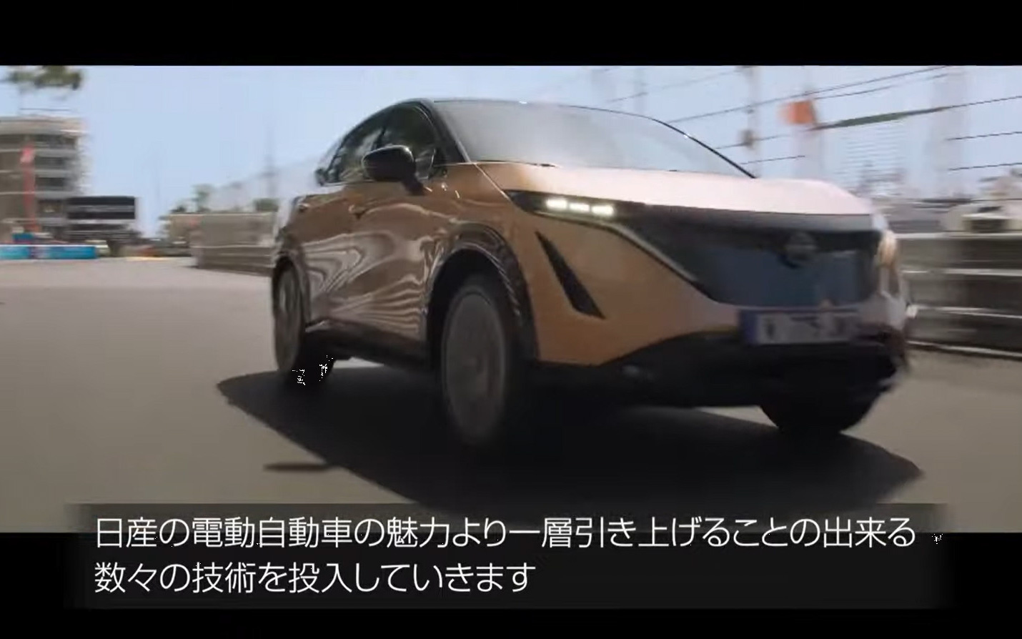 フォーミュラEの活動が市販EVにフィードバックされていく