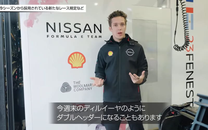 日産、モータースポーツファンイベントをオンライン開催 近藤真彦監督