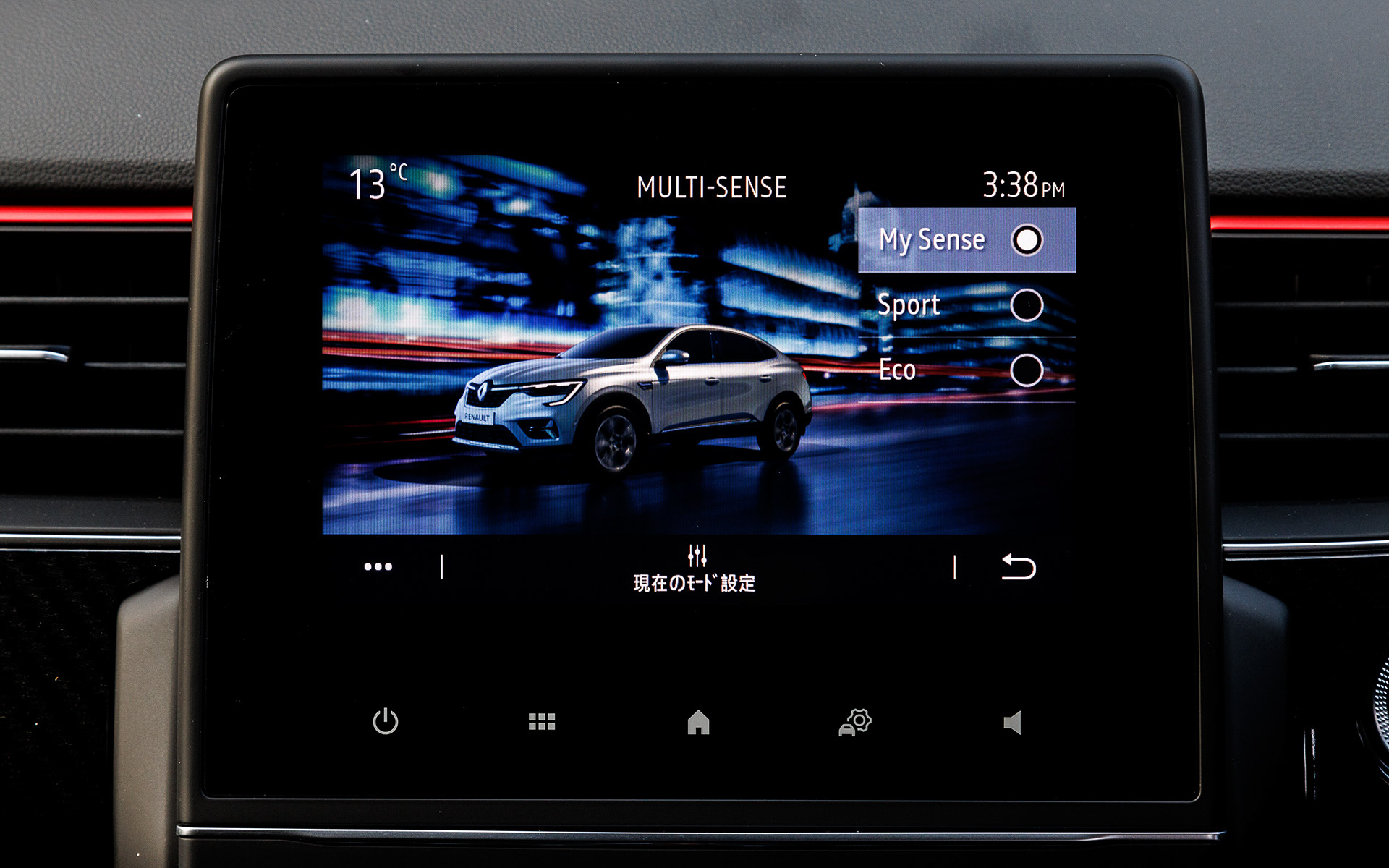 モニターの操作でクルージング機能をONにするとコースティングが可能に