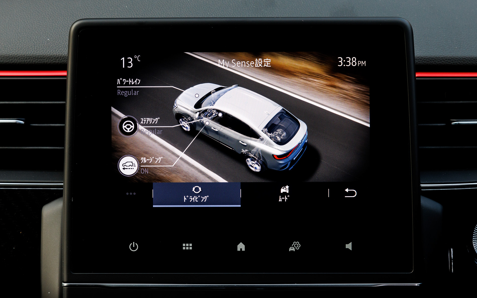 モニターの操作でクルージング機能をONにするとコースティングが可能に