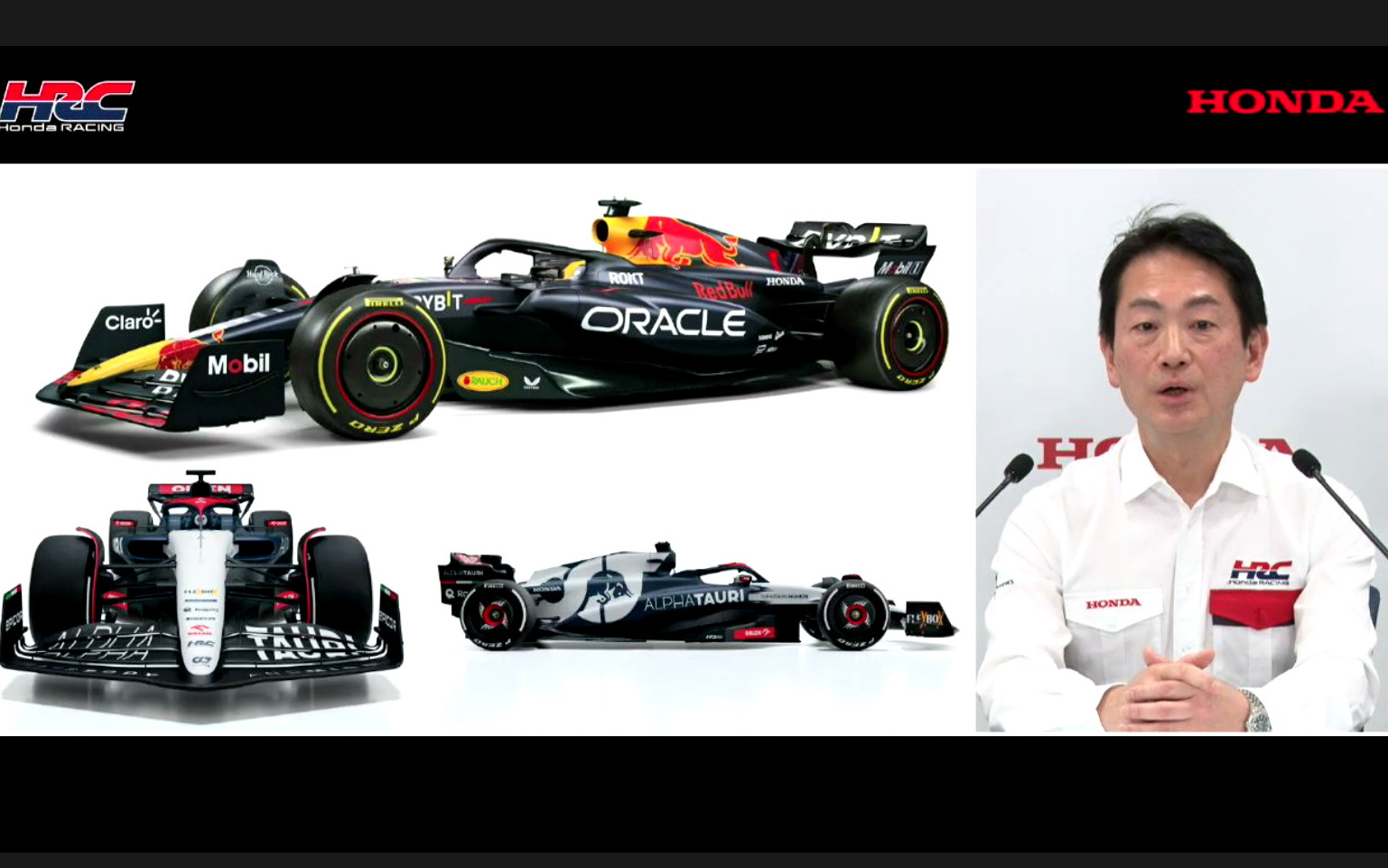 今シーズンもオラクル・レッドブル・レーシング、スクーデリア・アルファタウリの2チームに供給する