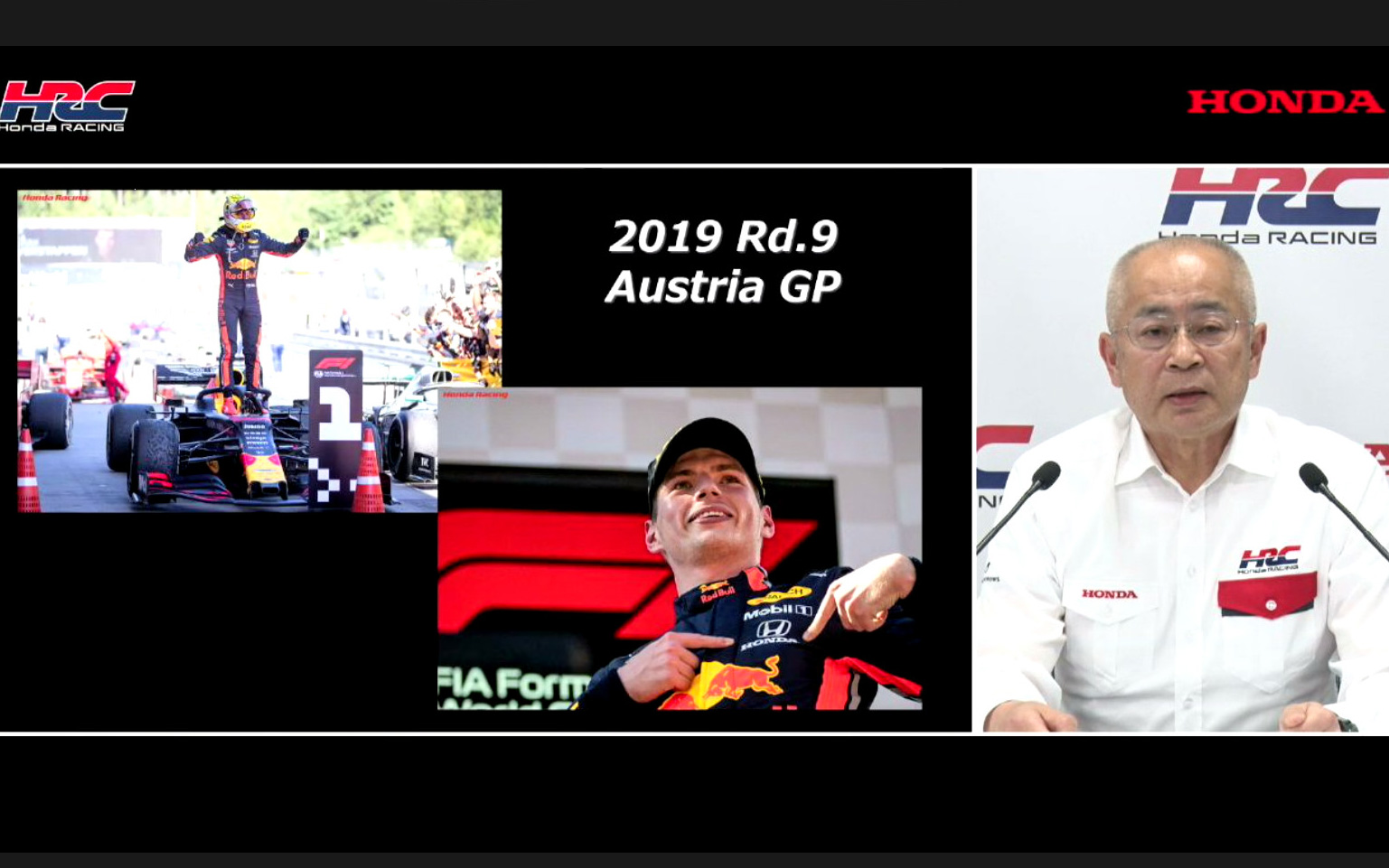 2019年のオーストリアGPで復帰後初優勝