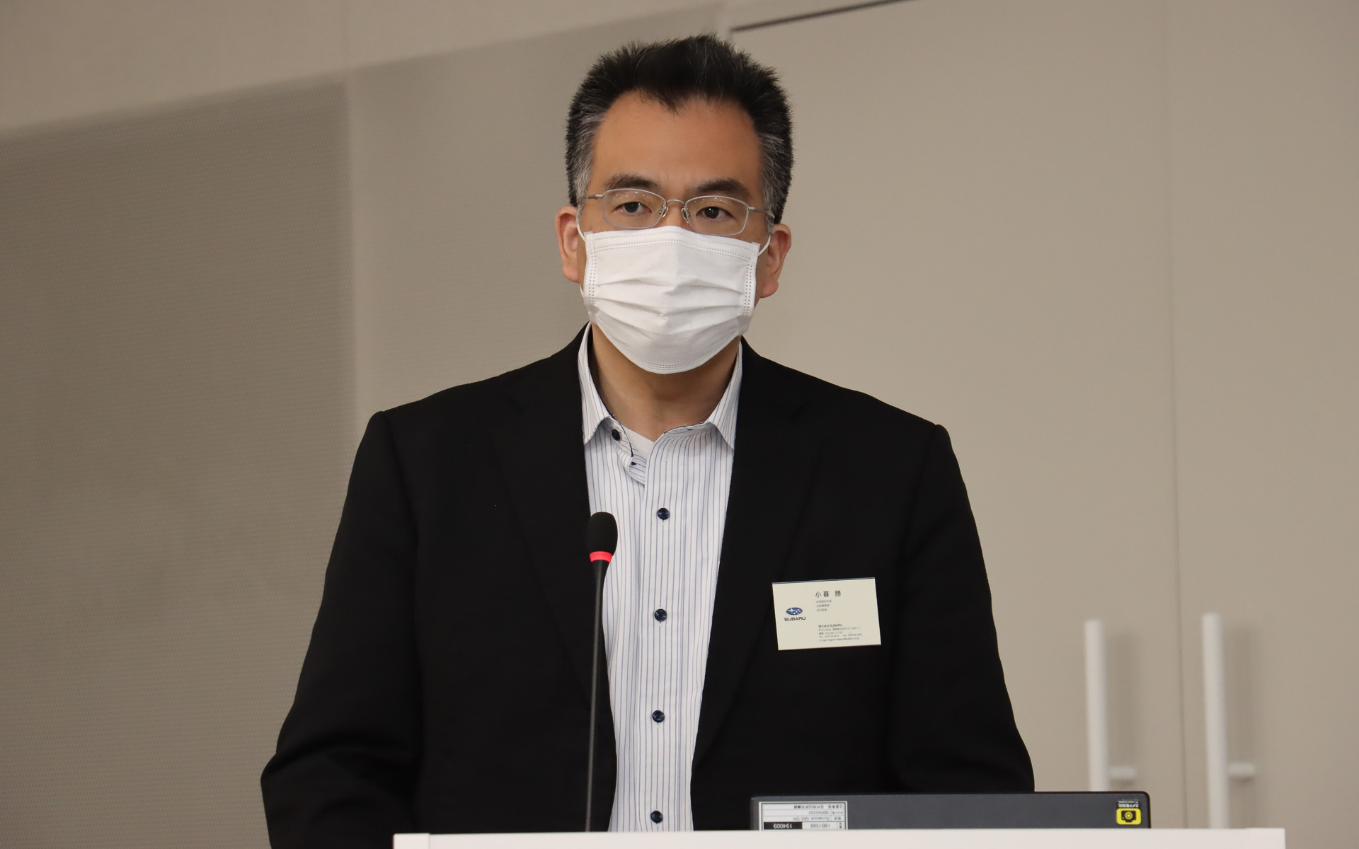 株式会社SUBARU 技術本部 技術開発部 担当部長 小暮勝氏