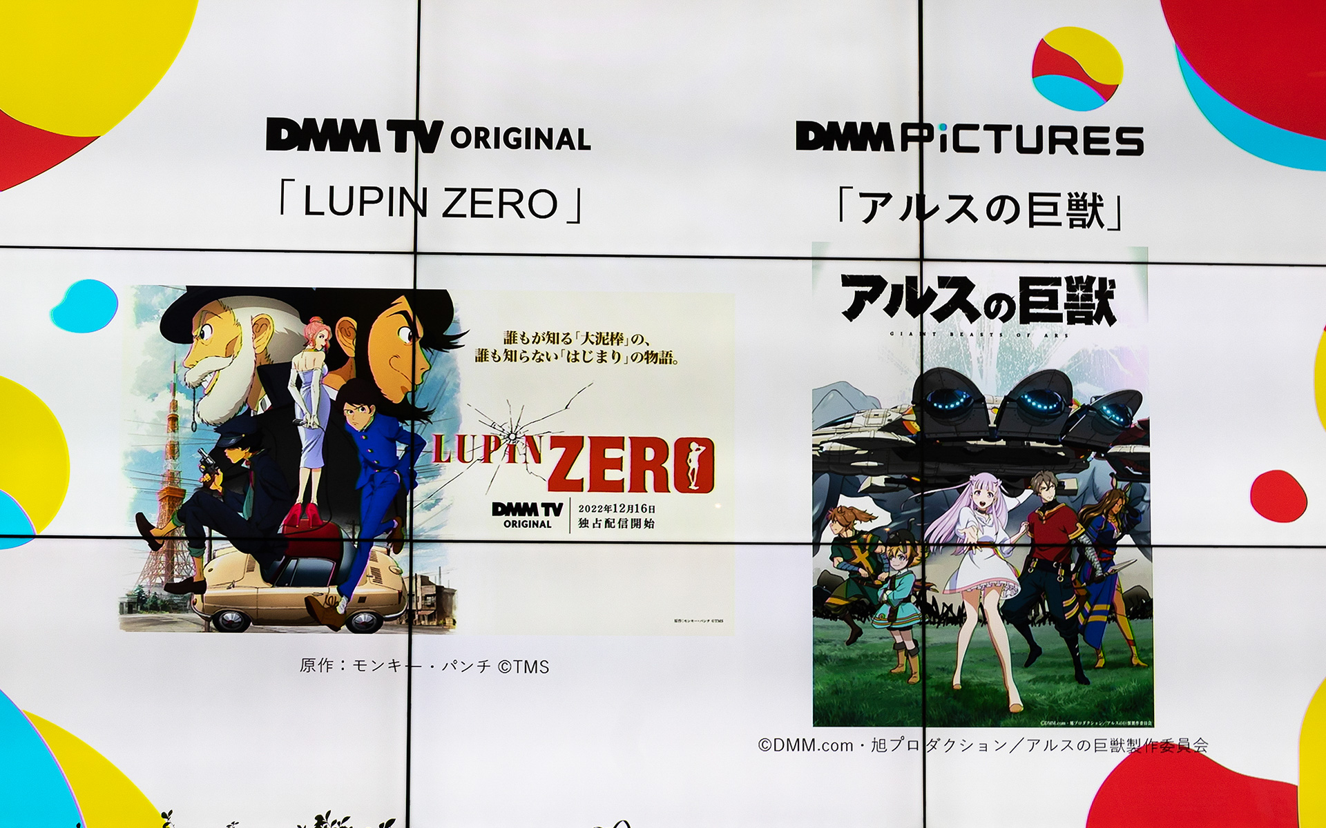 DMM TVに向けてオリジナル作品も制作している