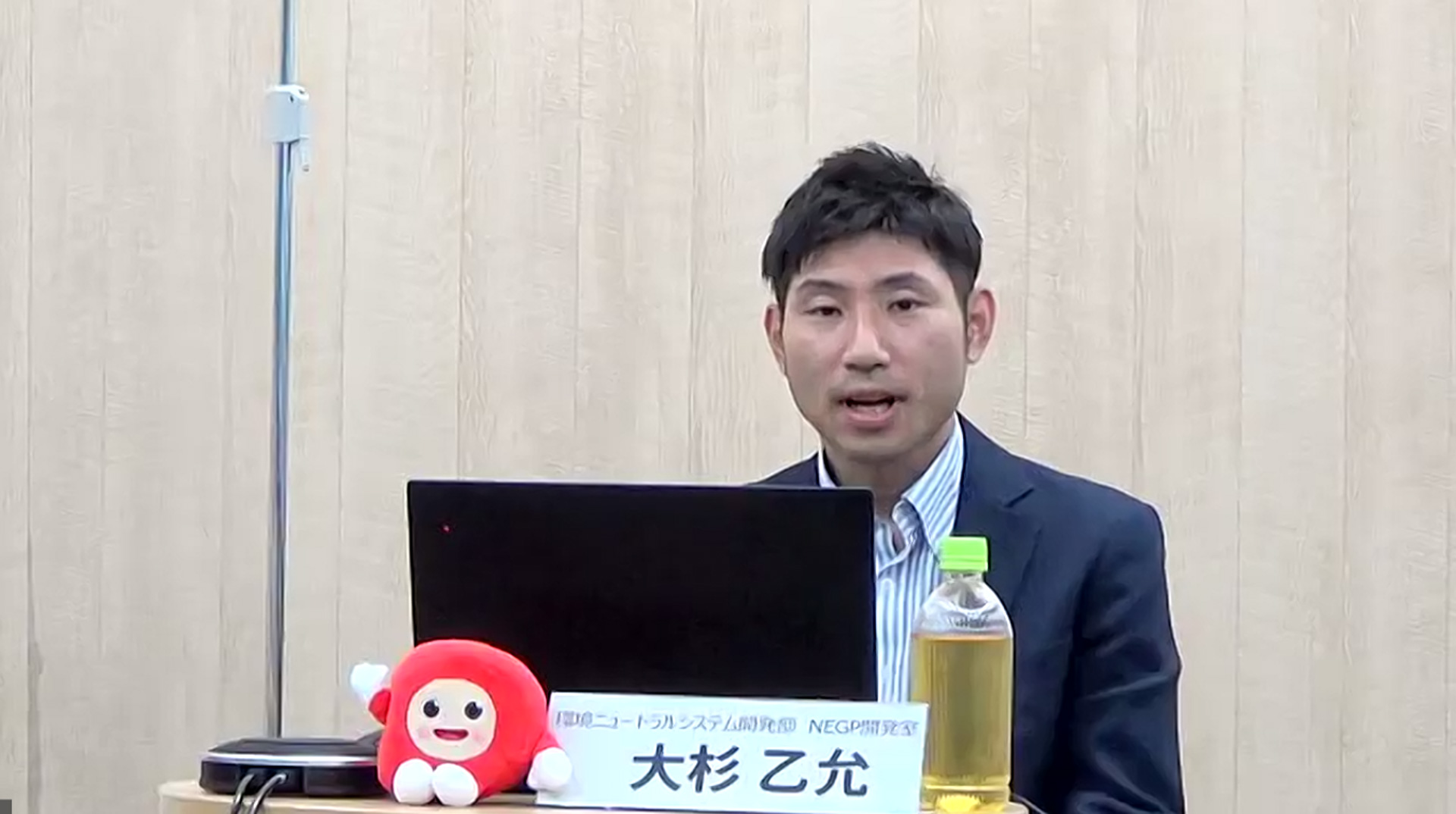 環境ニュートラルシステム開発部 NEGP開発室 大杉乙允氏