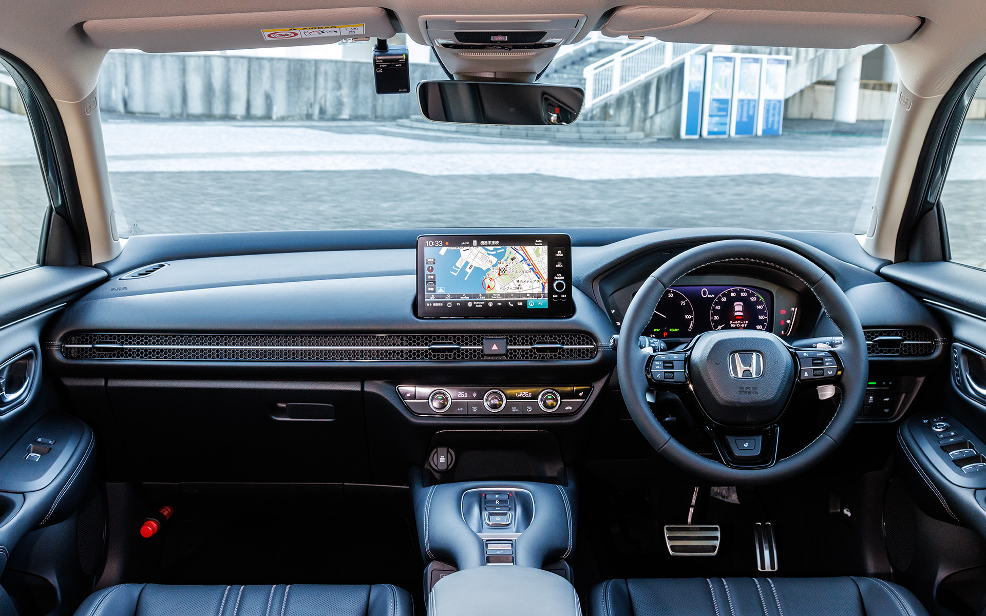 水平基調でワイドな視界が特徴