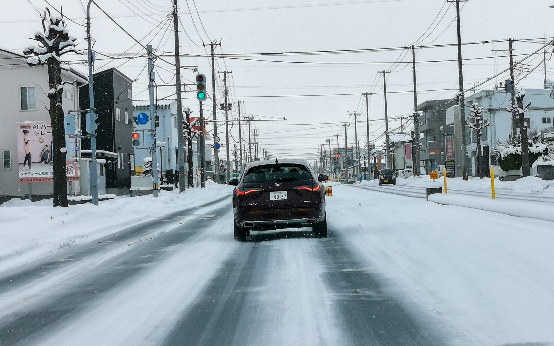路面はところどころブラックアイスバーン化していた