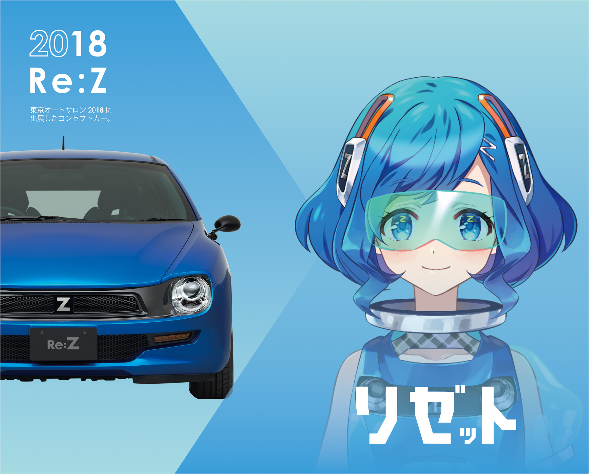 クラリゼは、ホンダアクセスが東京オートサロンに出展したコンセプトモデル「S660 Neo Classic」「Re:Z」「S660 Neo Classic Racer」をベースとしキャラクター化した「クラネ」「リゼット」「クラサ」の3名で構成されるVTuber