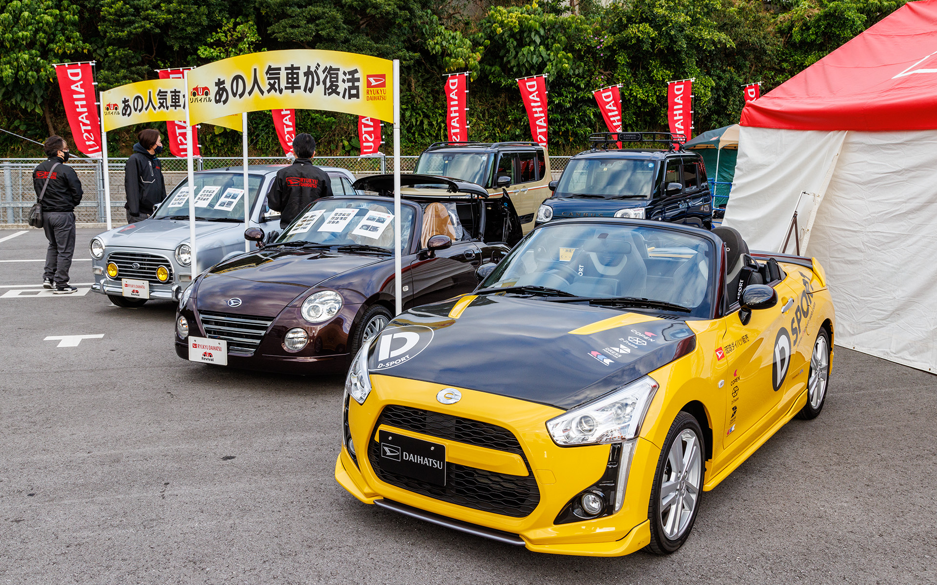 コペンなどの展示も