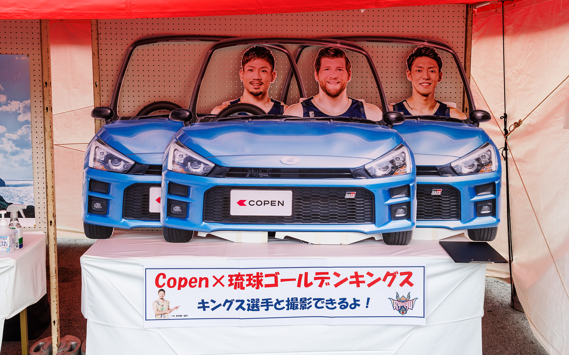 選手と撮影できるパネル