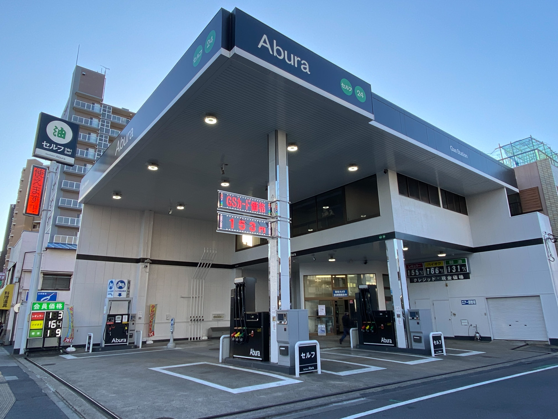 次世代バイオ燃料を一般向けに期間限定で販売するセルフかつしか6号店