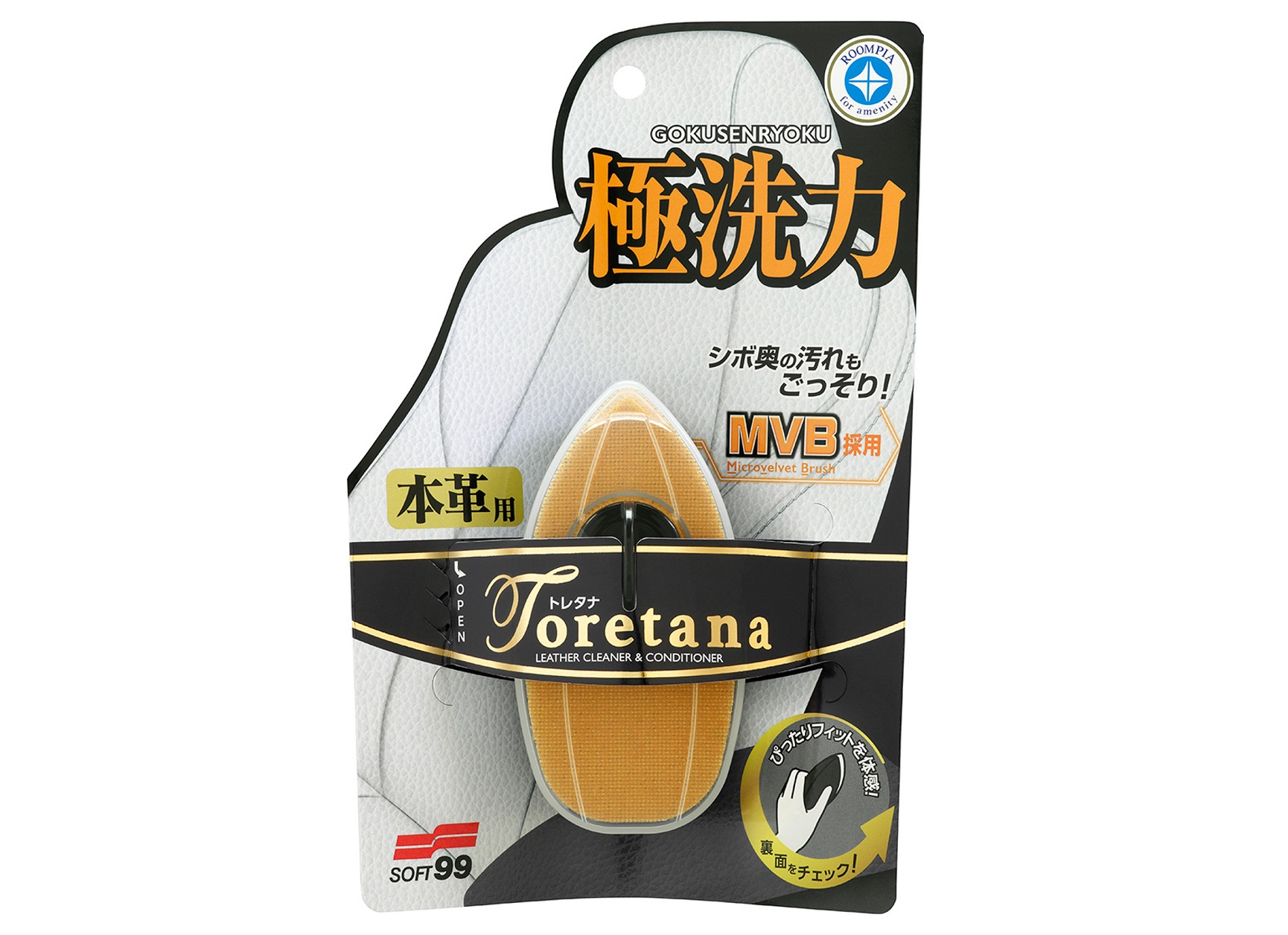 ソフト99が本革専用クリーナー「ルームピア トレタナ 本革用」を発売した