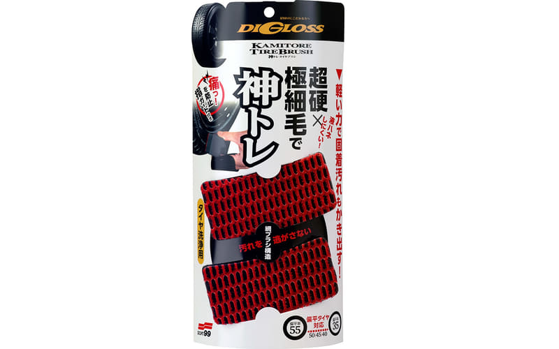 ソフト99、足まわりケア用品ディグロスシリーズに「クリーナー