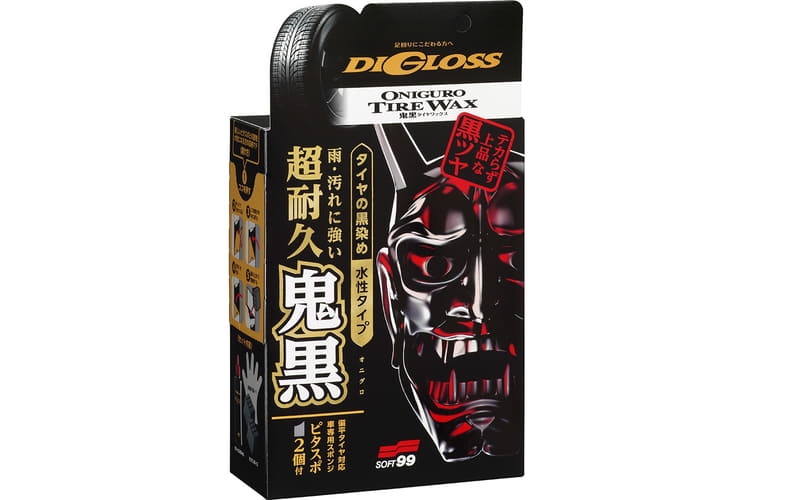 ソフト99、足まわりケア用品ディグロスシリーズに「クリーナー