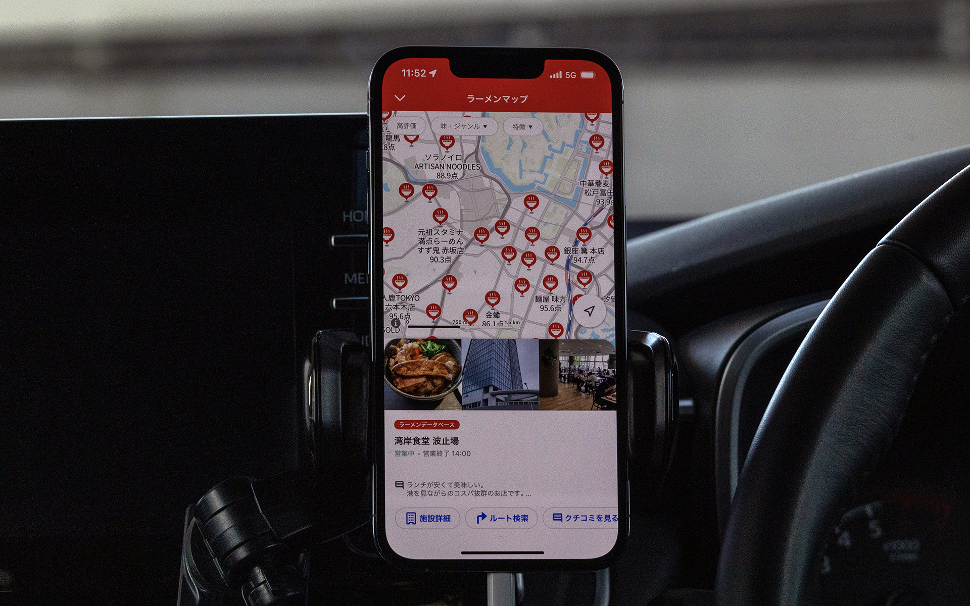 Yahoo! MAPには「テーママップ」というシーンごとに情報をまとめて「行く場所を提案する」コンテンツがある。それを利用することで「目的地が決まっている」ルート検索ではなく「やりたいこと」から目的地を選ぶと言うドライブスタイルが楽しめるようになる