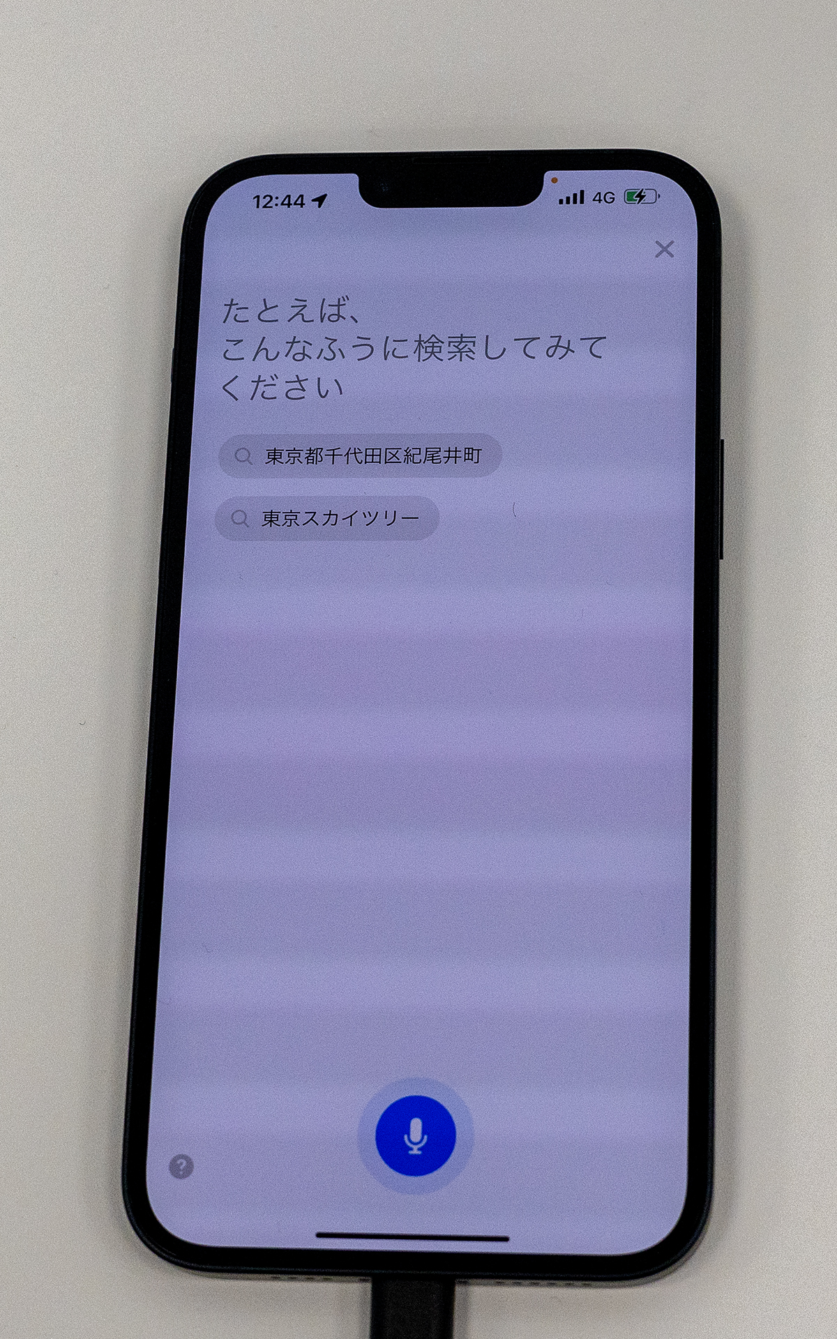 検索はiPhoneの音声入力と画面操作、ディスプレイオーディオ画面操作で行なえる