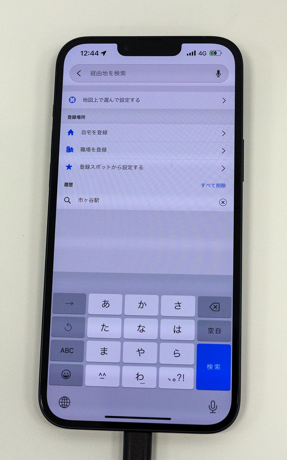 経由地を設定した案内は例えば同行者を送りつつ自宅に戻るときなどに便利。経由地は地図を直接タップすることでも設定できる