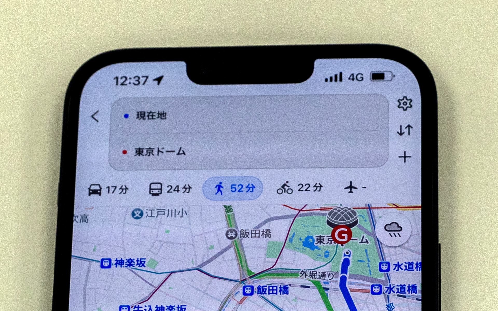 Apple CarPlayを外すとそれぞれの移動手段での所要時間が表示されるので、最も早く到着するにはどの移動手段を選べばいいかが一目瞭然