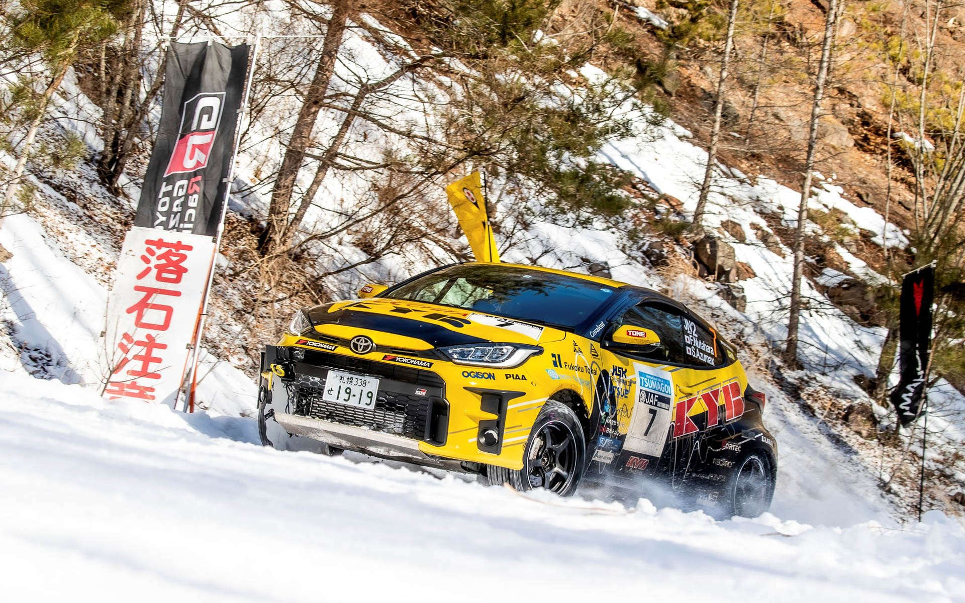KYB GRヤリス。スノーラリーでKYBカラーが映えます