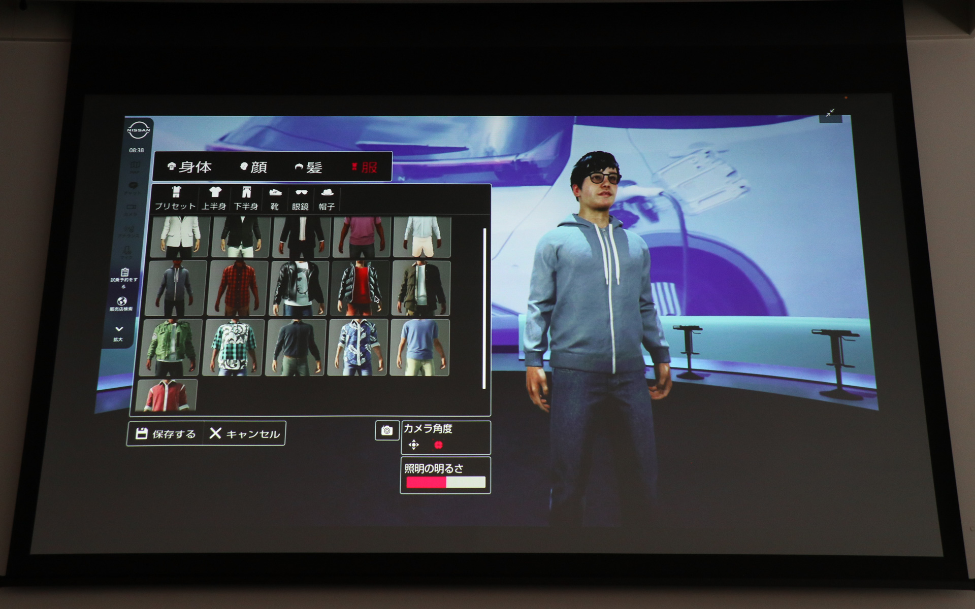 アバターの外観はメニュー一覧からいつでも変更可能