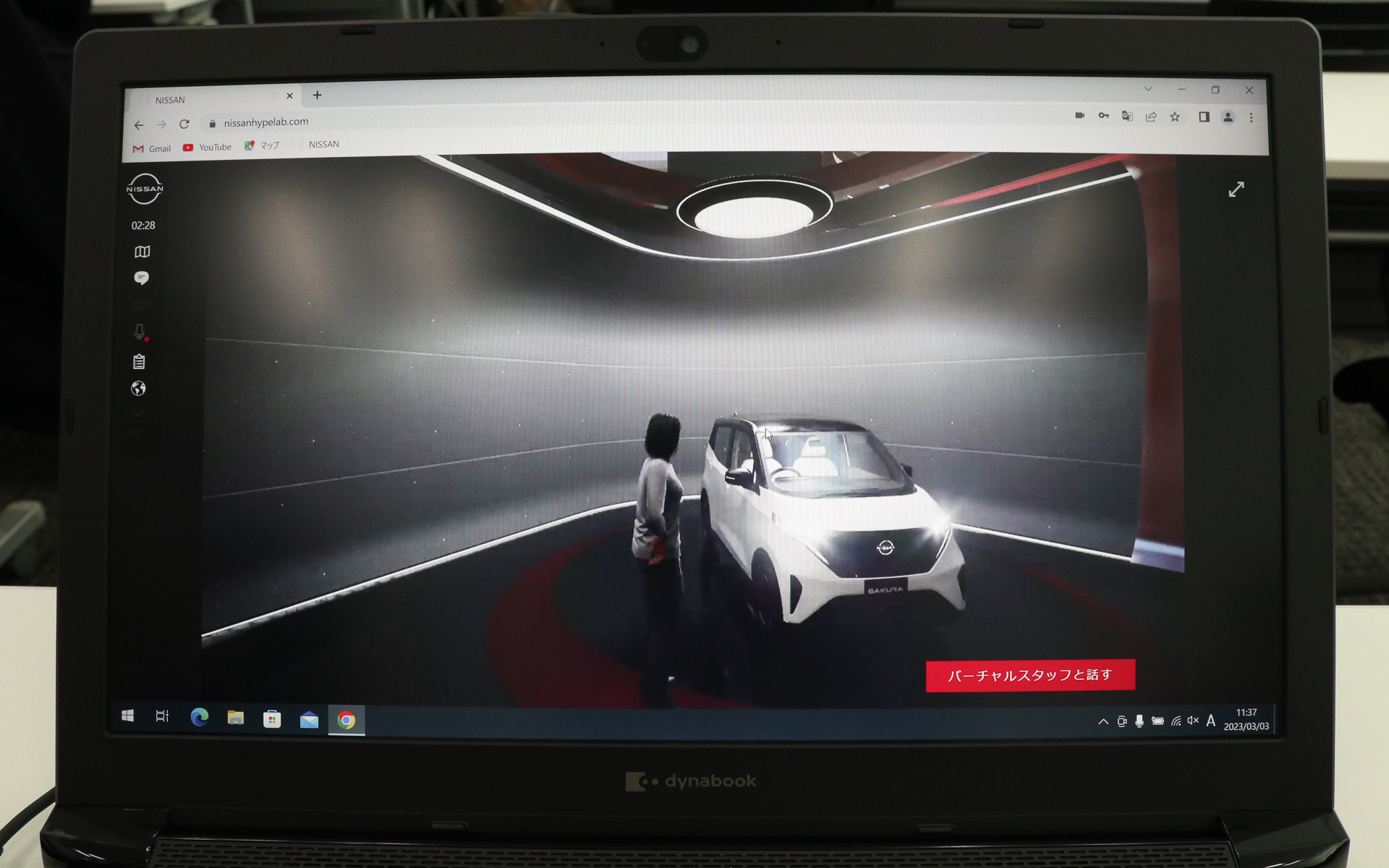 ニッサン ハイプ ラボの中央にあるメインエリアの「ショールーム」には、3Dモデルで再現された「エクストレイル」「フェアレディZ」「サクラ」「アリア」の4台を展示