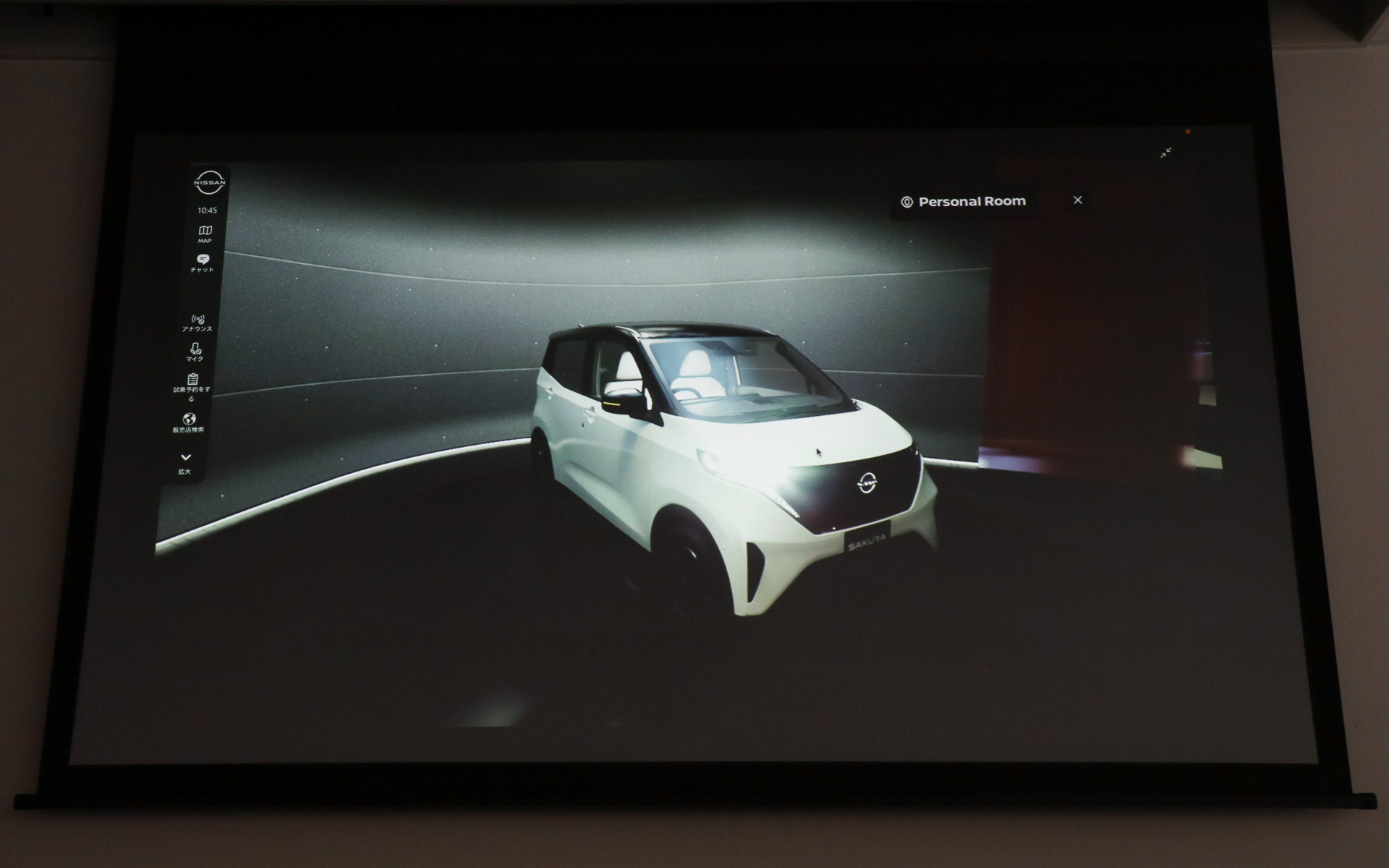 3D車両は視点を動かして、さまざまな角度や距離から外観デザインを確認できる