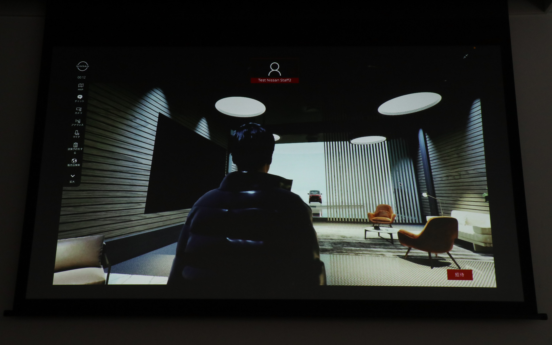 パーソナルルームではほかの来場者に内容を知られることなくカーライフアドバイザーに相談できる。さらにニッサン ハイプ ラボにログインしているほかの来場者も招き入れることも可能で、単身赴任などで離れて暮らしている家族などと合流して一緒にクルマ選びを進めるような利用形態を想定しているとのこと