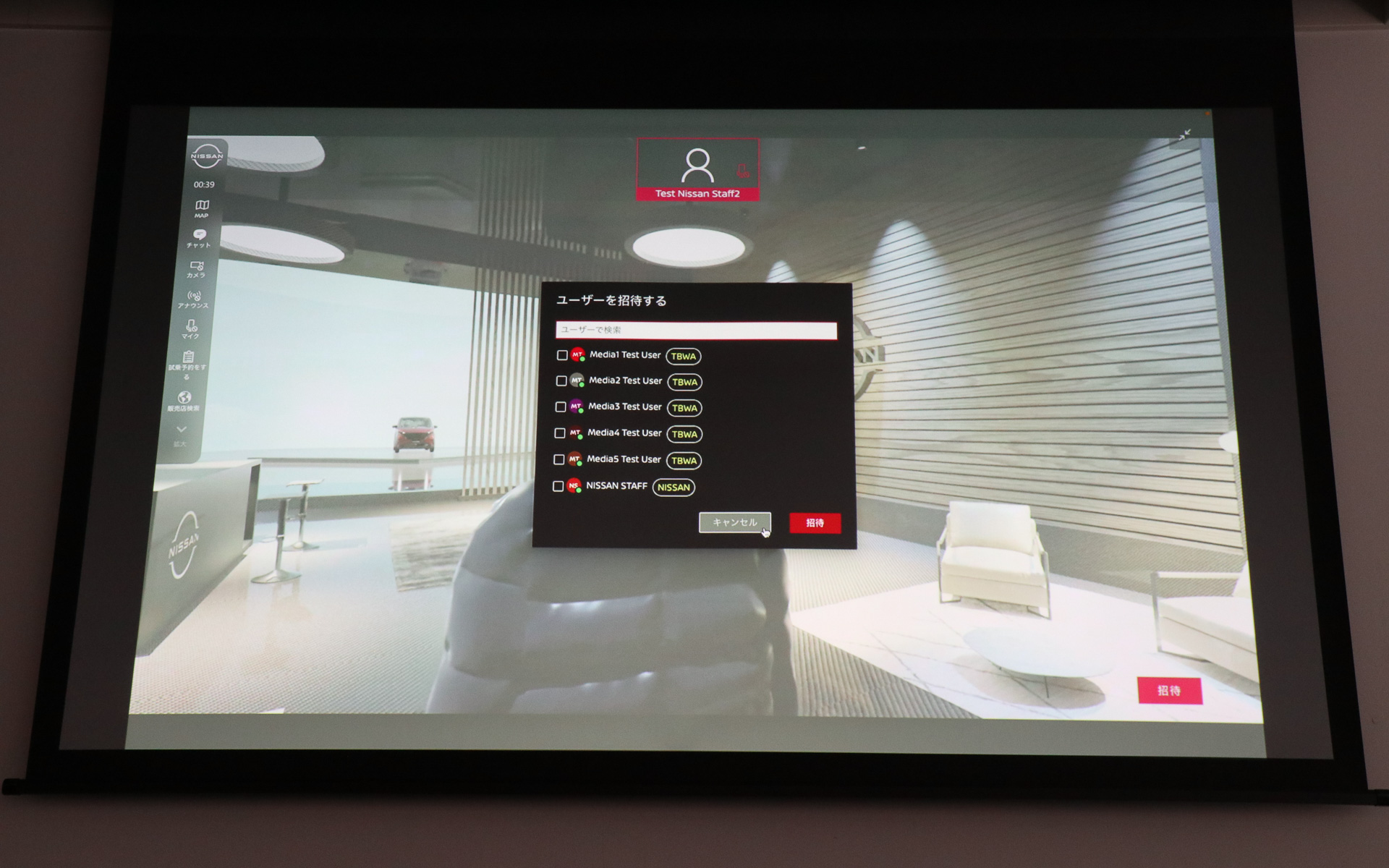 パーソナルルームではほかの来場者に内容を知られることなくカーライフアドバイザーに相談できる。さらにニッサン ハイプ ラボにログインしているほかの来場者も招き入れることも可能で、単身赴任などで離れて暮らしている家族などと合流して一緒にクルマ選びを進めるような利用形態を想定しているとのこと