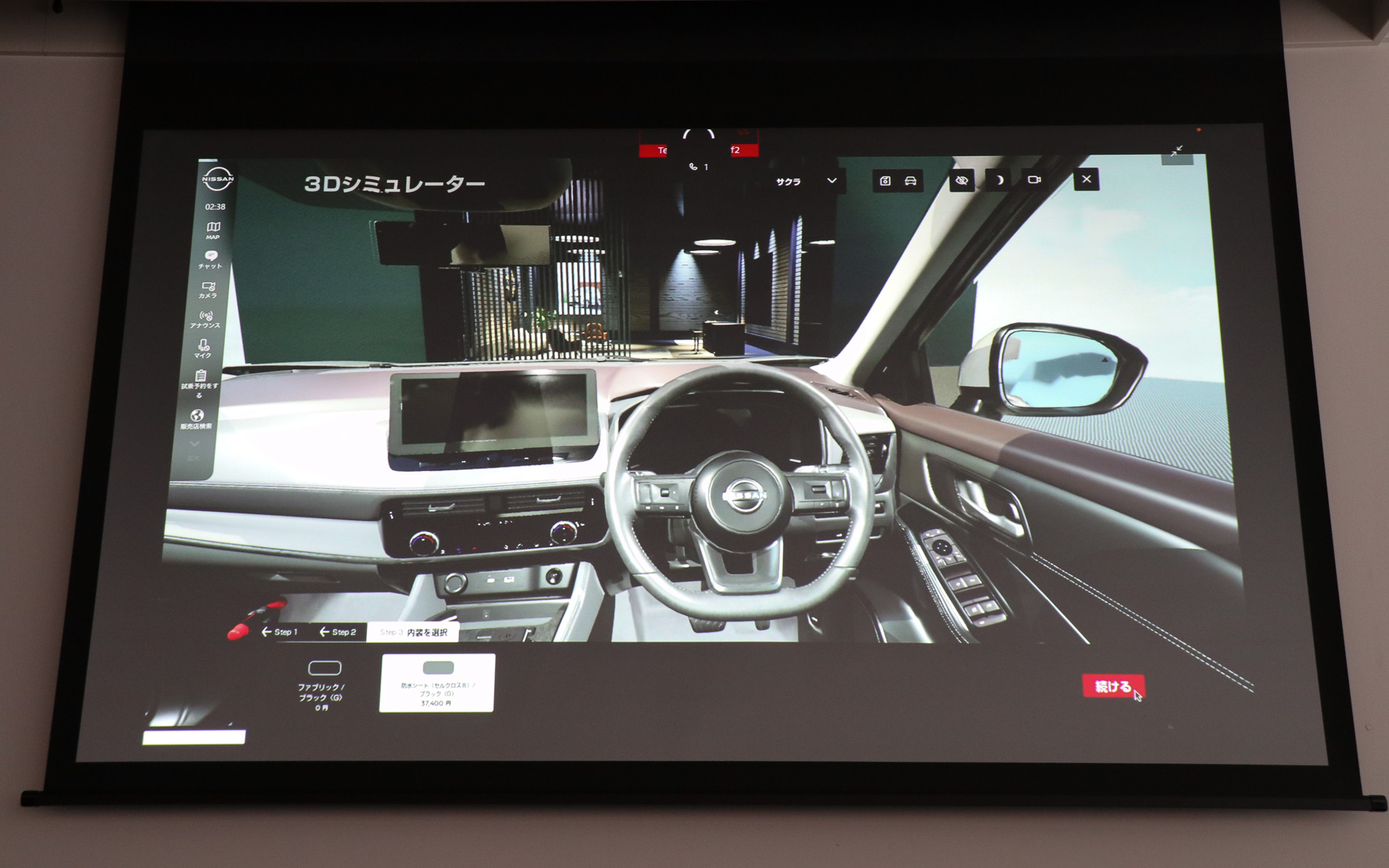 エクストレイルとサクラの3D車両を使い、グレード、オプション品、内外装色などを選んで自分好みの仕様を見つけることができる。仕上げた車両は保存していつでも読み出すことができる