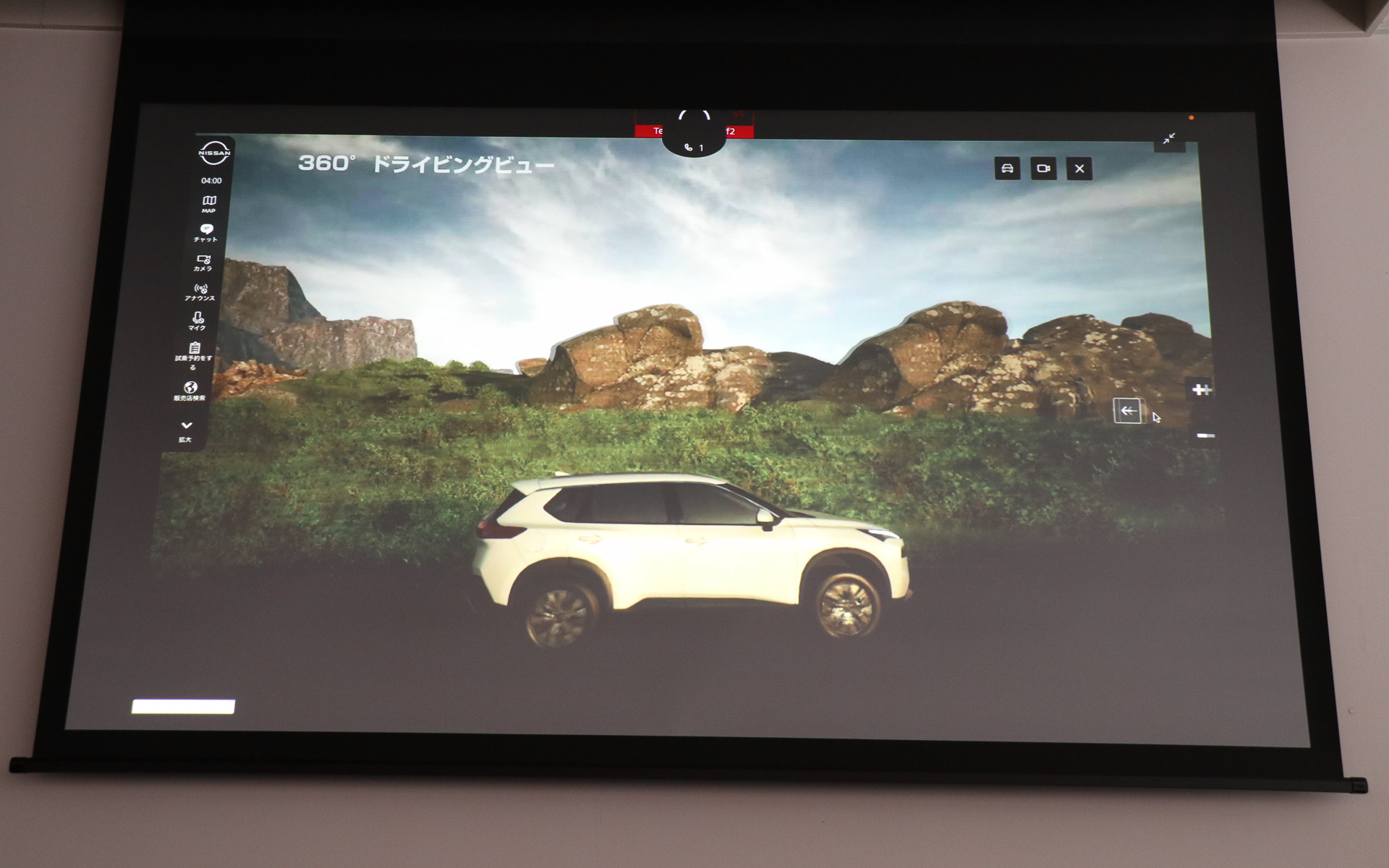 3Dシミュレーターでデータを保存した3D車両は、「360°ドライビングビュー」でさまざまな視点から走行シーンを見ることができる