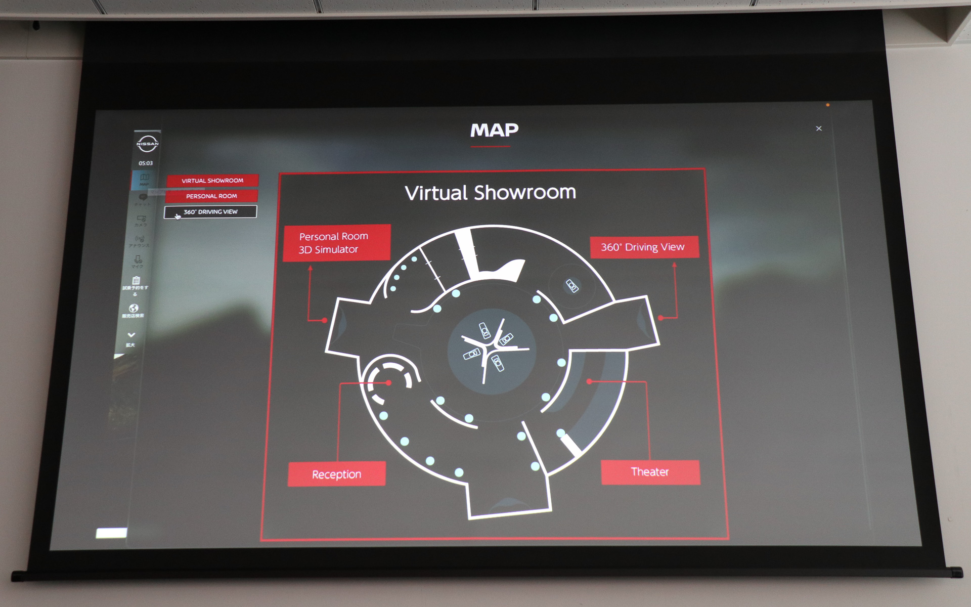 ニッサン ハイプ ラボの全体マップ