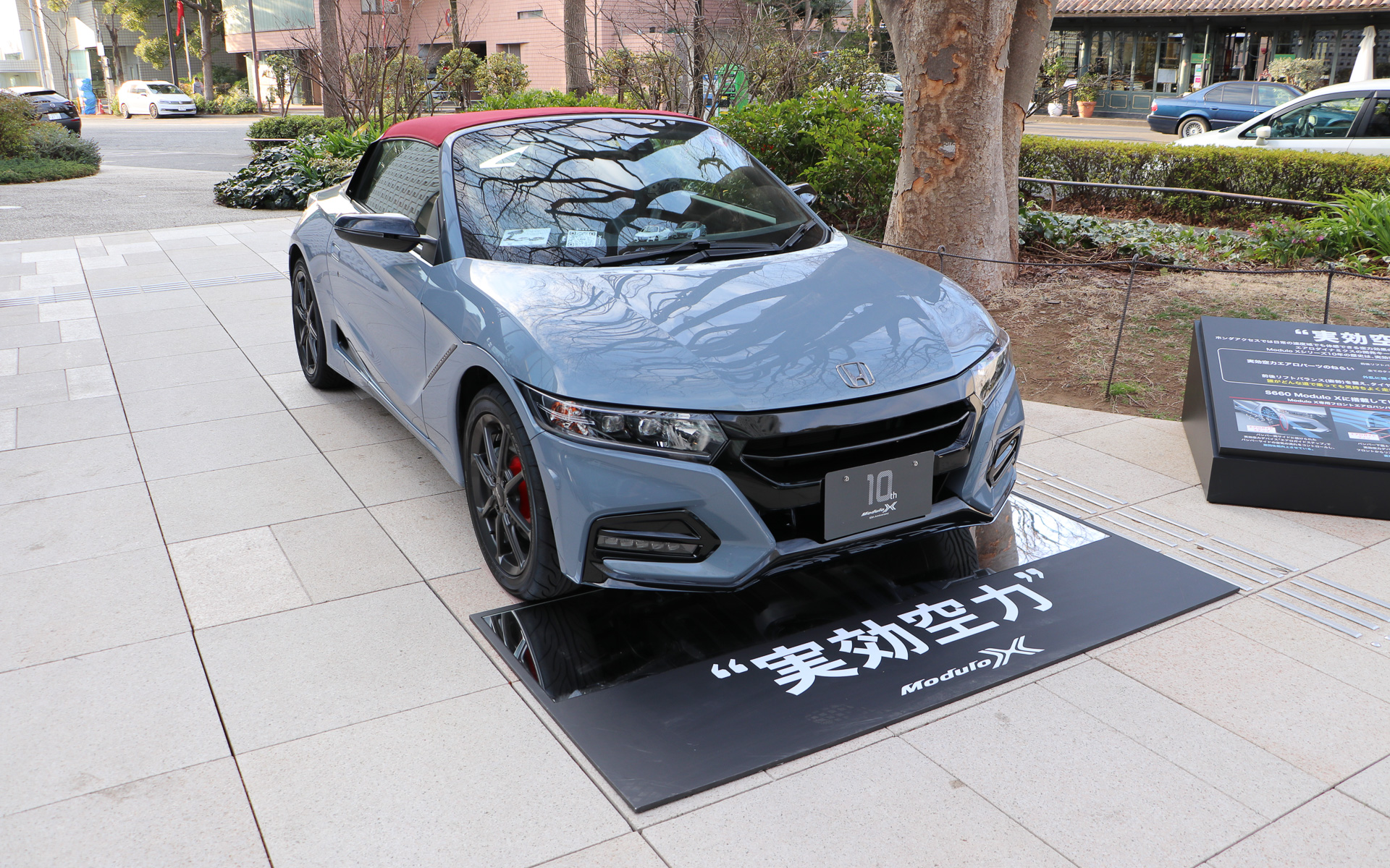 S660 Modulo X Version Z