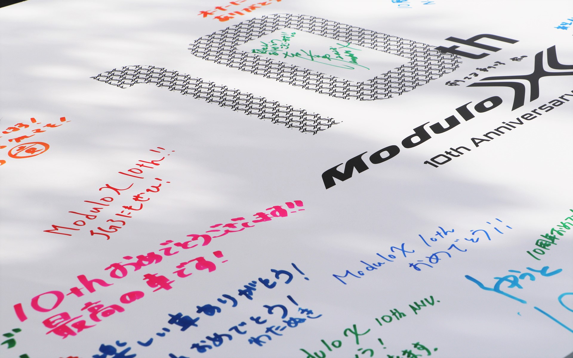 参加者が自由にコメントを書き込めるメッセージボードも用意されていた