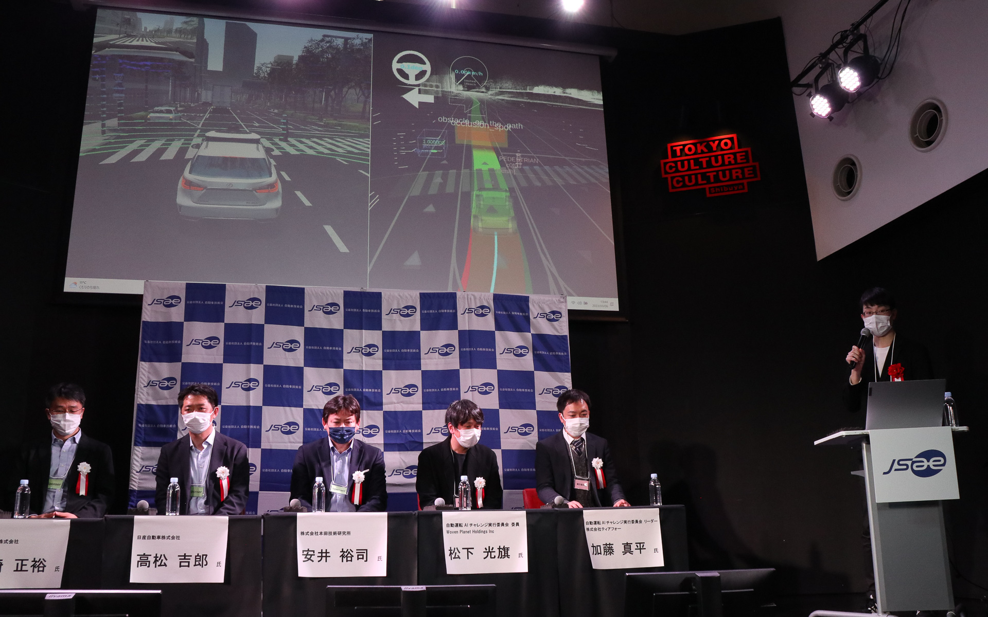 アドバンストコースの最優秀賞を受賞した名古屋大学大学院 MizuhoAOKIの青木瑞穂氏によるプレゼンテーションの様子