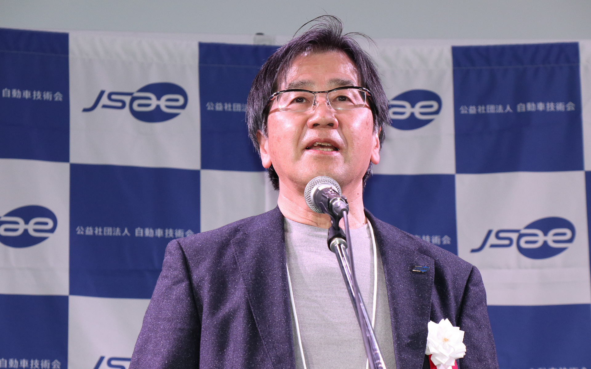 公益社団法人自動車技術会 規格担当理事 自動運転AIチャレンジ実行委員会 委員長 葛巻清吾氏