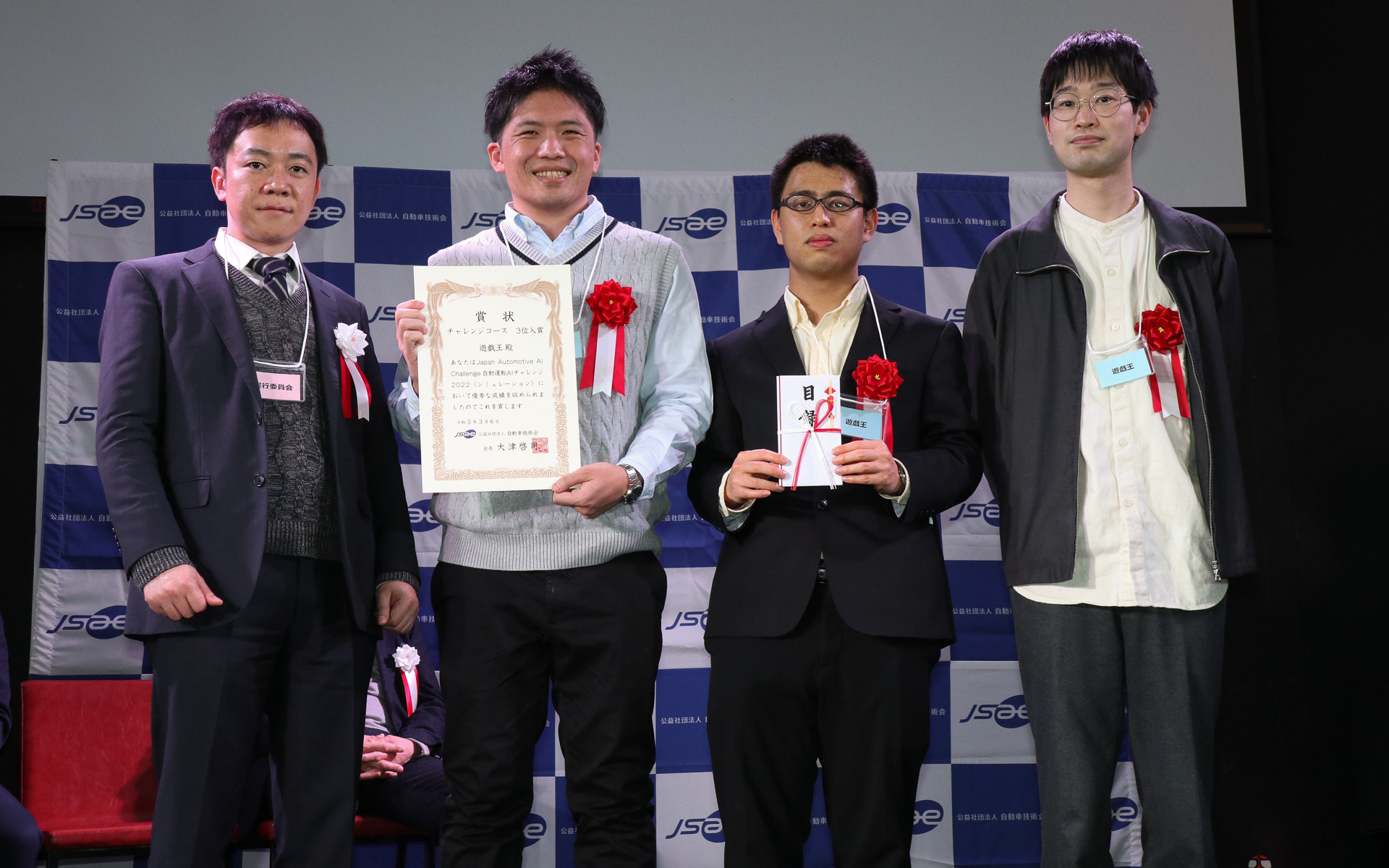 チャレンジコース 3位入賞（Amazonギフト券1万円）パナソニックオートモーティブシステムズ 遊戯王