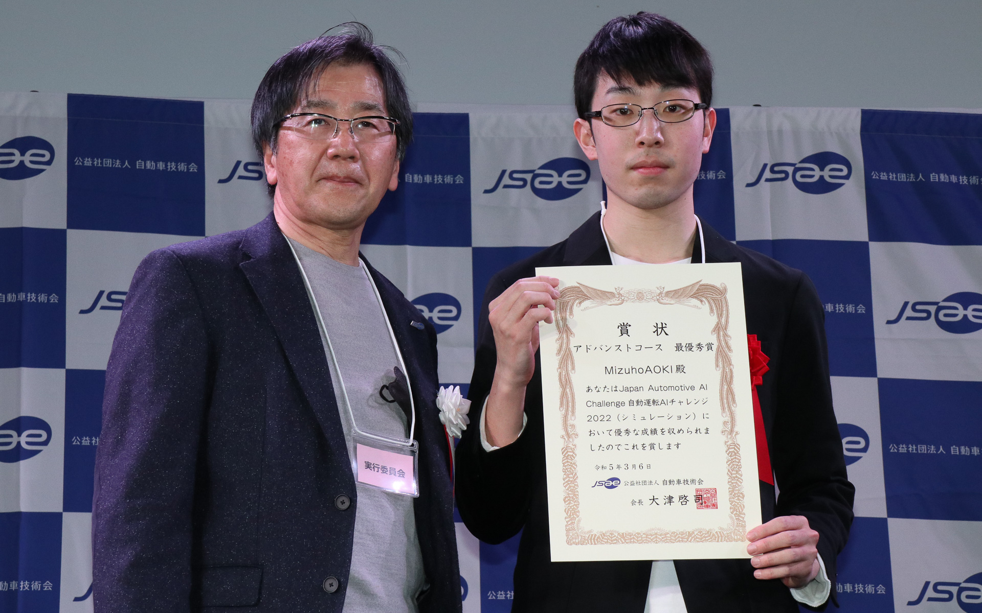 アドバンストコース 最優秀賞・経済産業省製造産業局長賞（賞金30万円）名古屋大学大学院 MizuhoAOKI