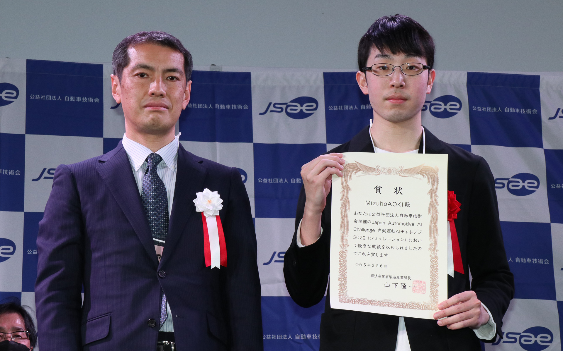 名古屋大学大学院 MizuhoAOKIには経済産業省製造産業局長賞の表彰状も授与された