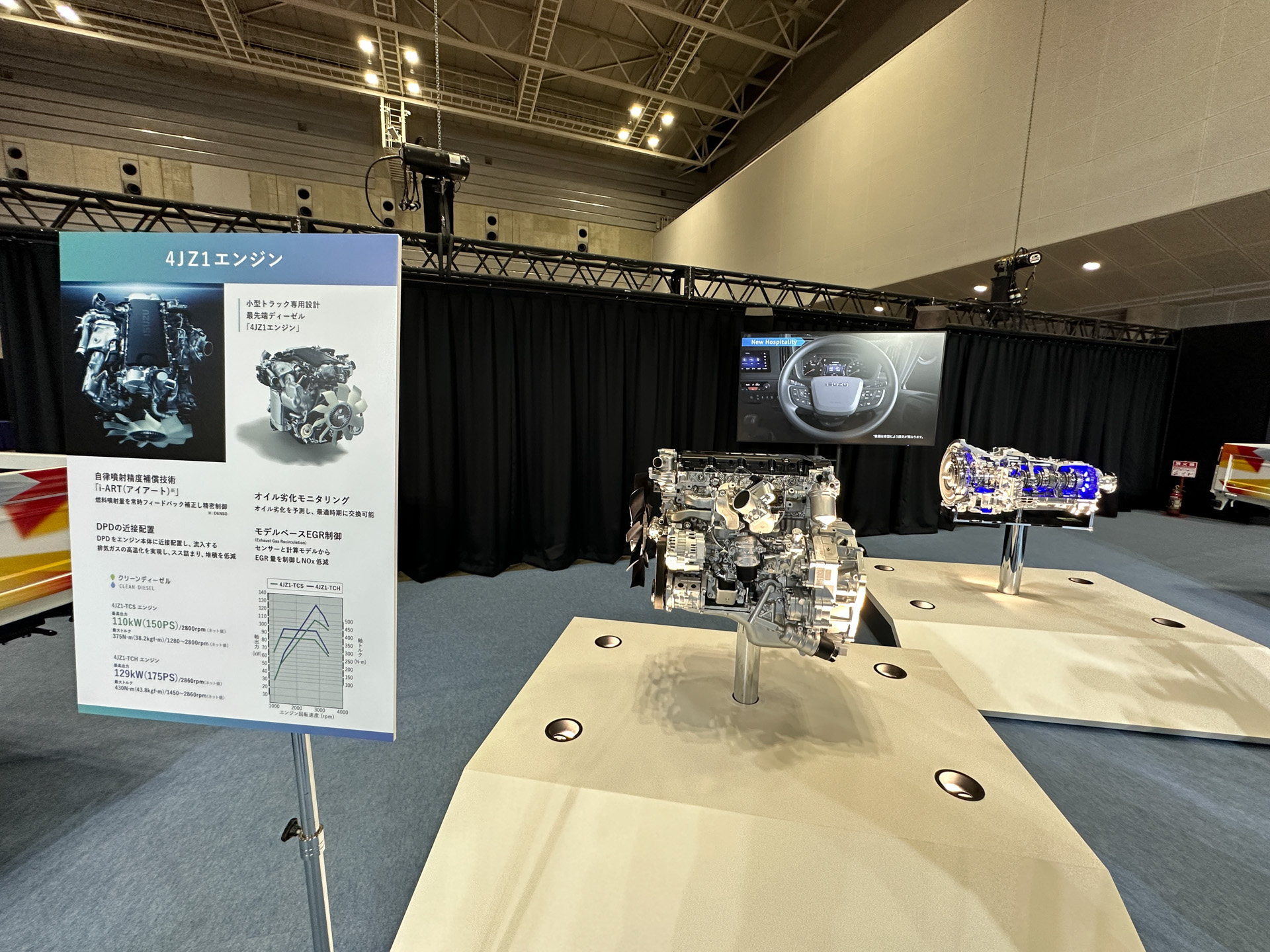 ディーゼルエンジン車については、AT免許で運転可能な9速DCT（デュアルクラッチトランスミッション）のISIM（Isuzu Smooth Intelligent TransMission）を新開発。「4JZ1」エンジンと組み合わせることで燃費性能を追求