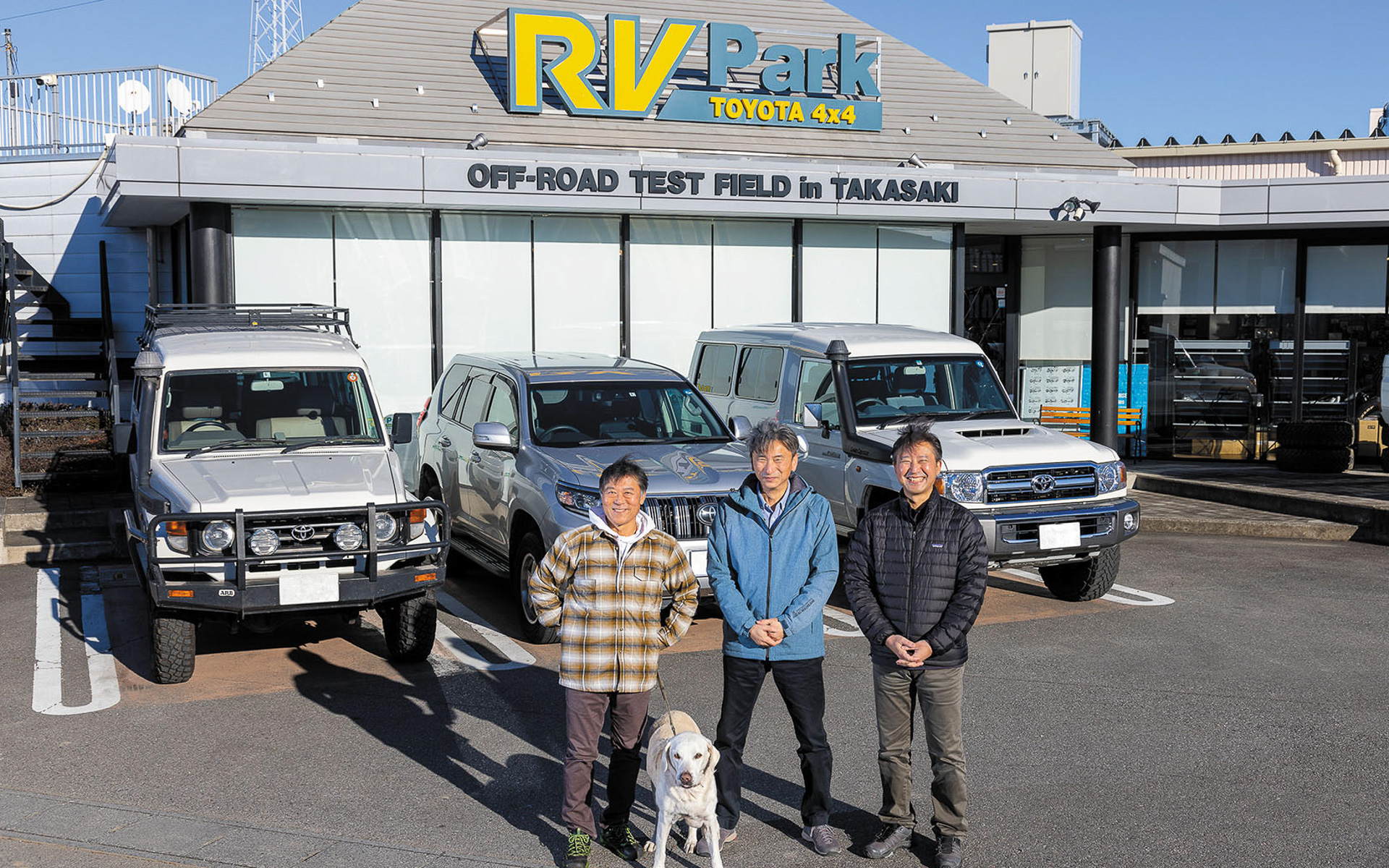 RVパークでのスペシャル対談を収録