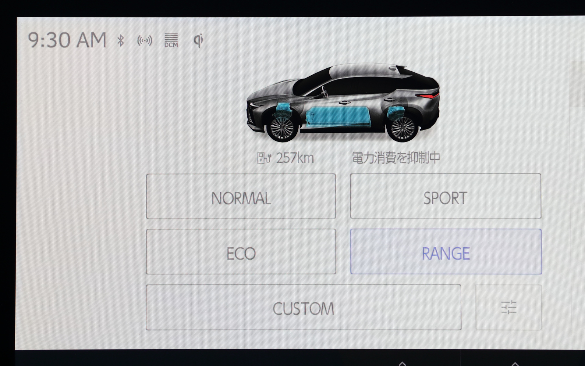 インパネ中央のディスプレイでドライブモードを変更できる