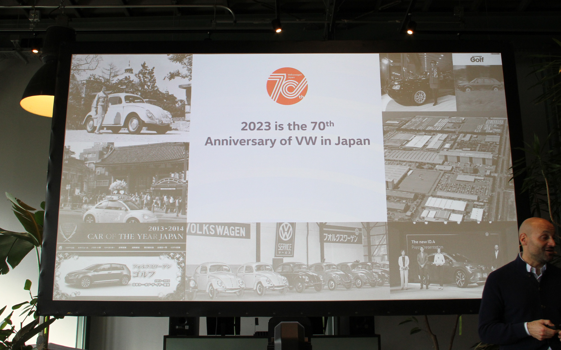 70周年を記念するロゴ