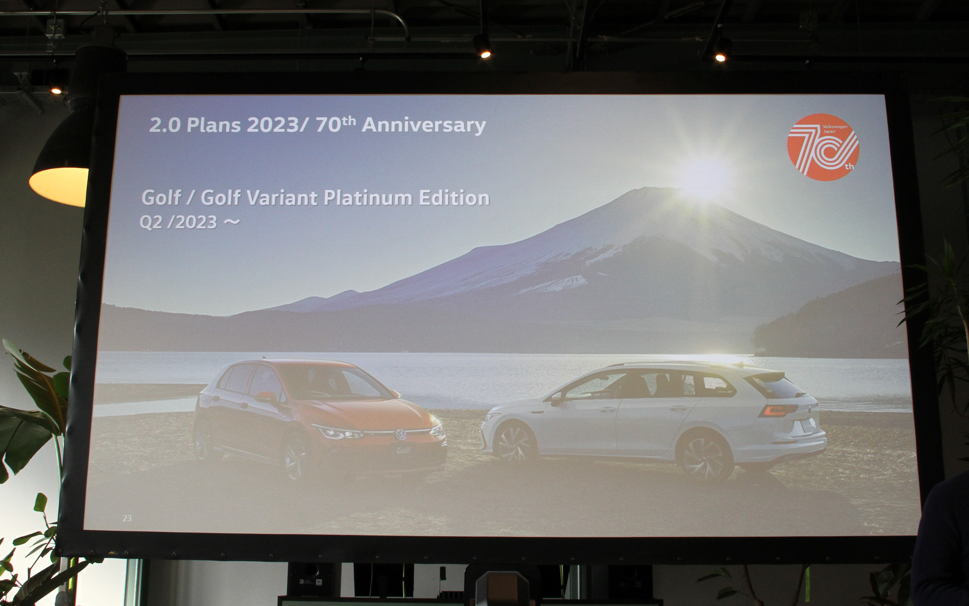 2023年に導入するゴルフ プラチナムエディション