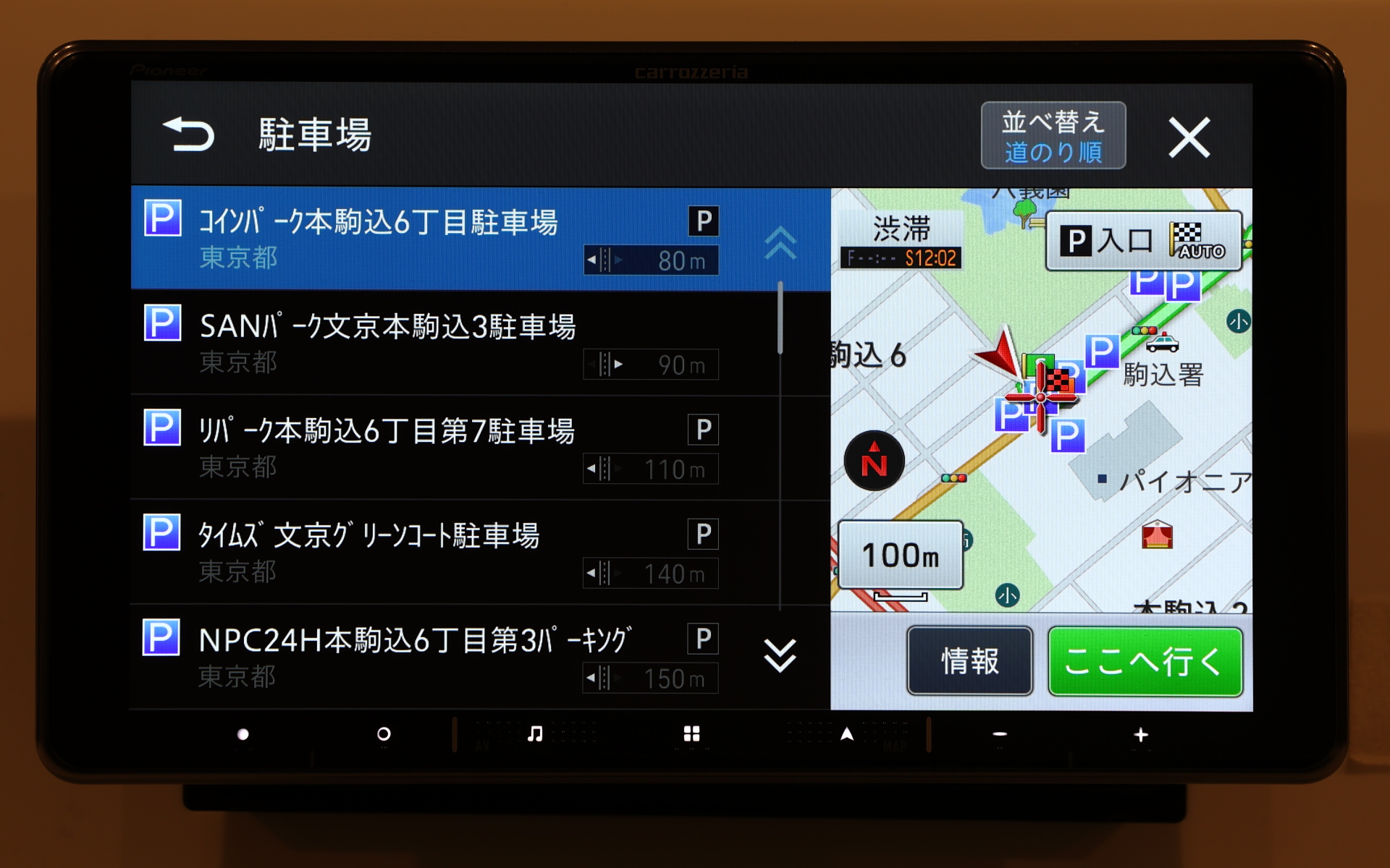 駐車場もすぐに出てくる