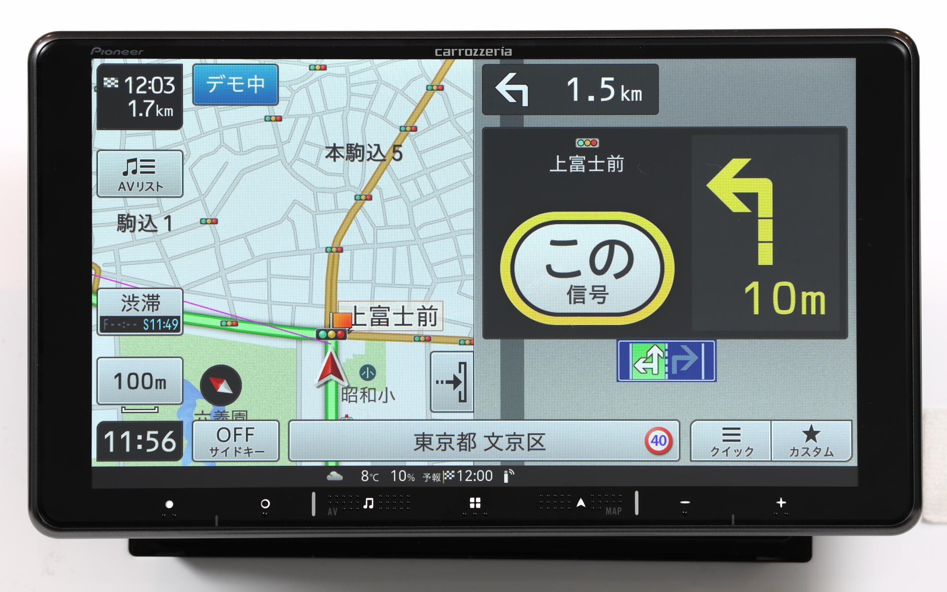交差点まで来たら「この信号」と曲がるところを明確に示し、行き過ぎの可能性を減らしてくれる