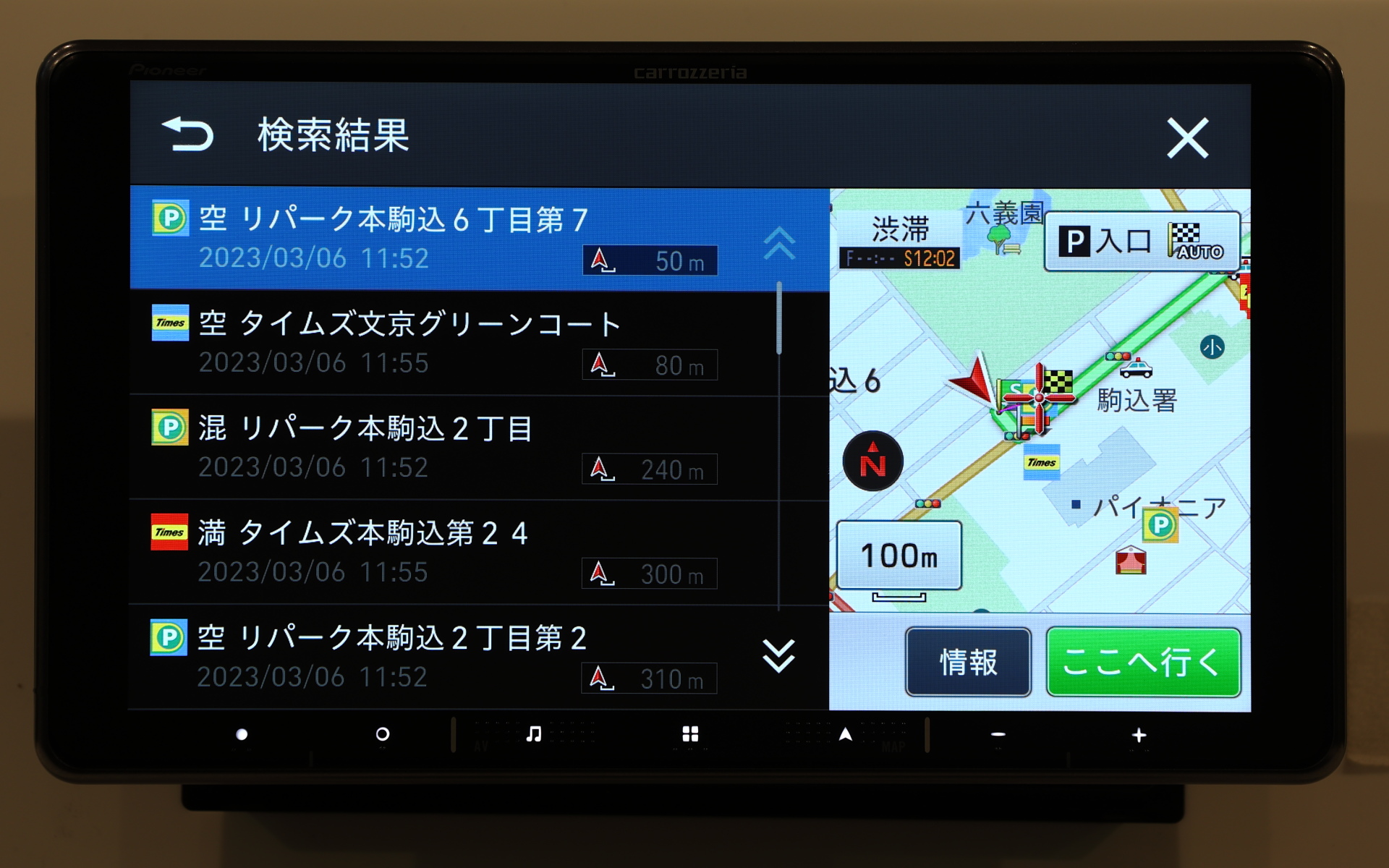 駐車場も満空情報がリアルタイムで出てくる。駐車場まで行ったら満車だった、ということにならなそうだ
