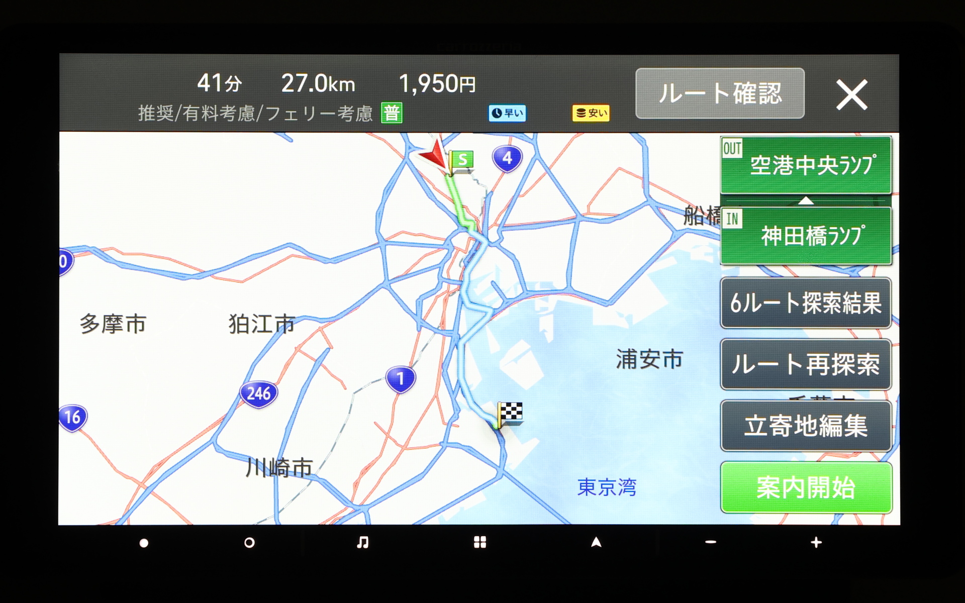 ルート探索速度は体感できるほど早くなった