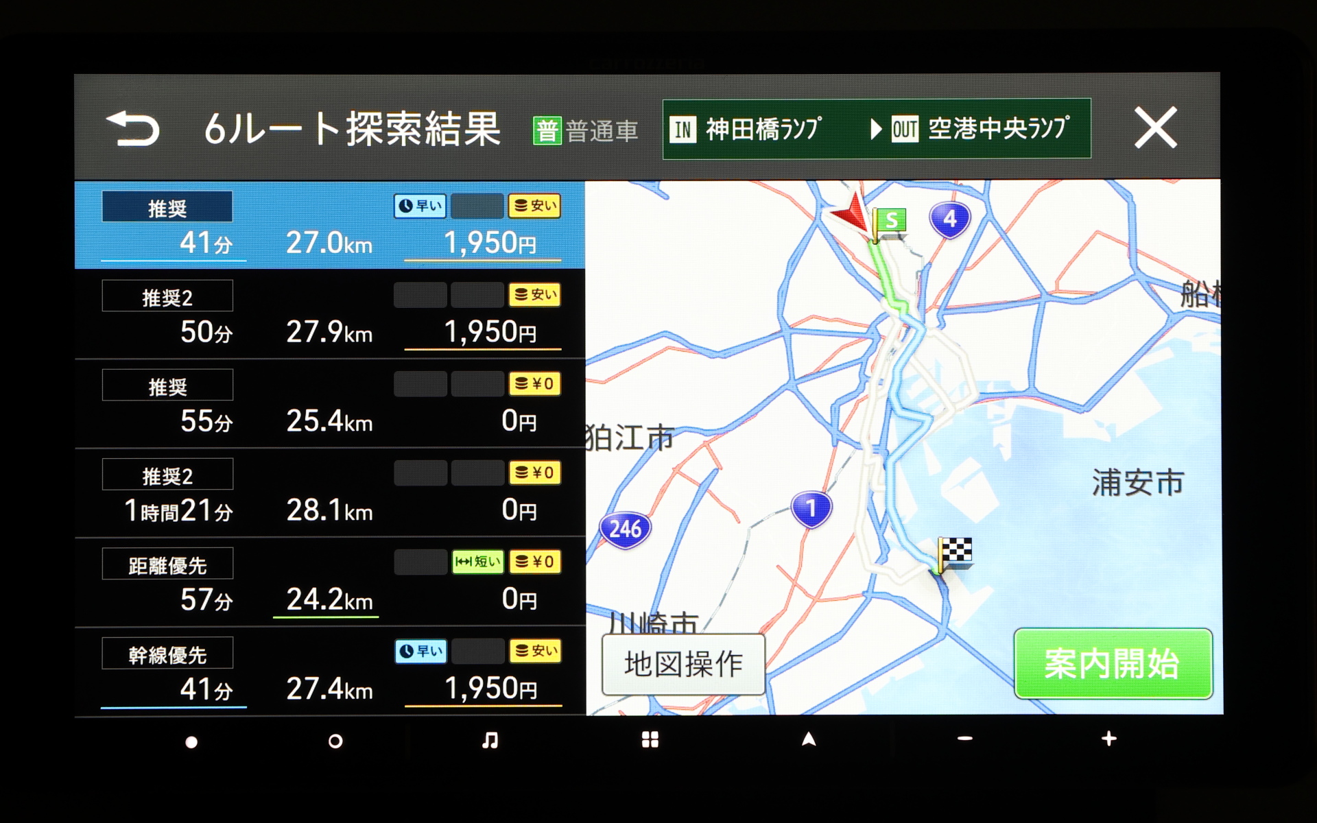6ルート探索にも対応。すぐに候補を出してくれる