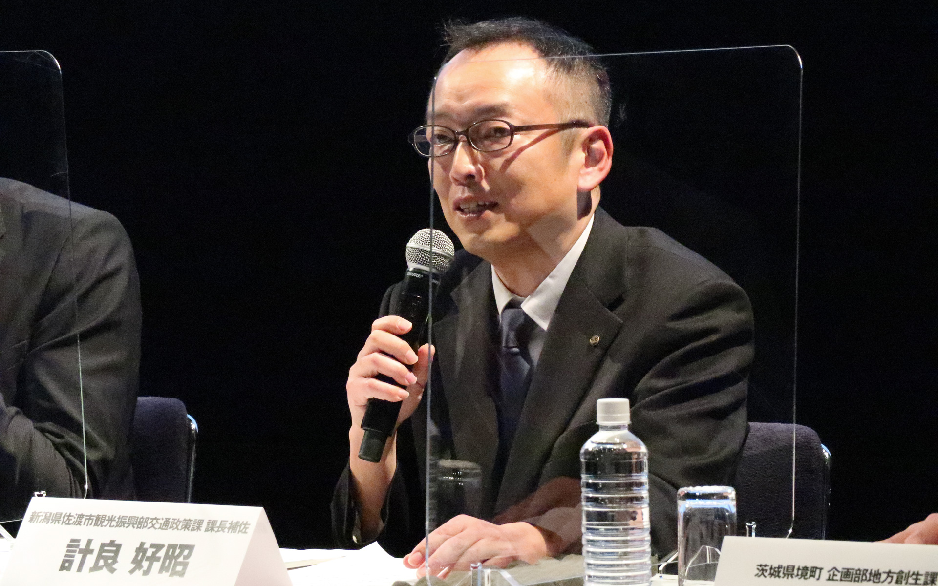 新潟県佐渡市 観光振興部 交通政策課 課長補佐 計良好昭氏